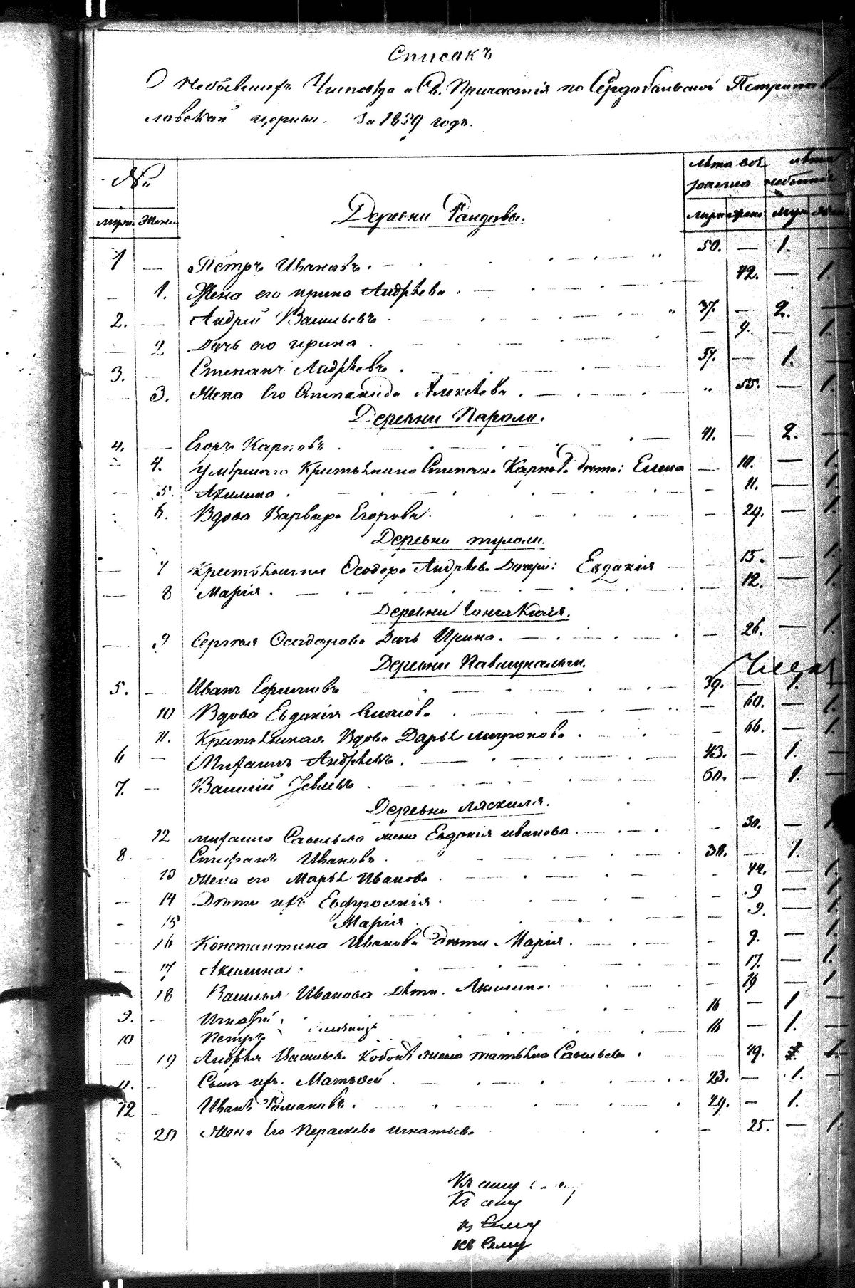 [ kuvat/341.jpg ]