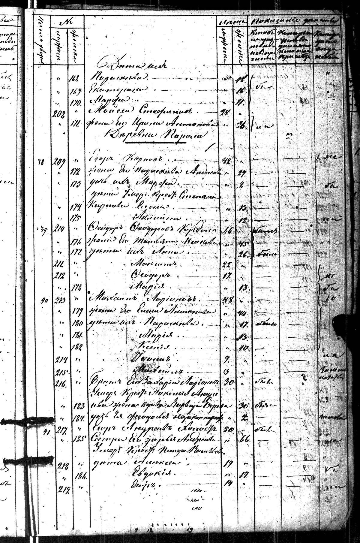 [ kuvat/361.jpg ]