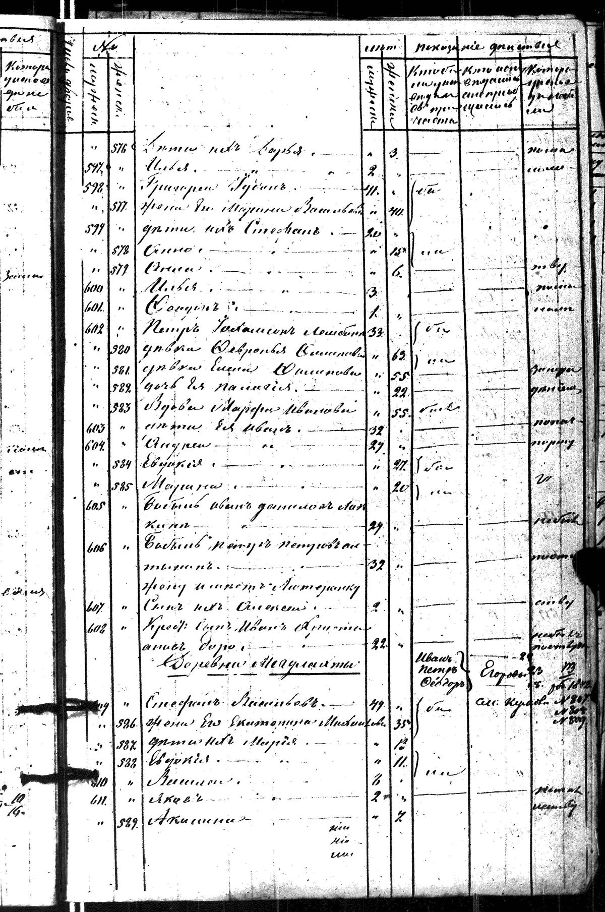 [ kuvat/387.jpg ]