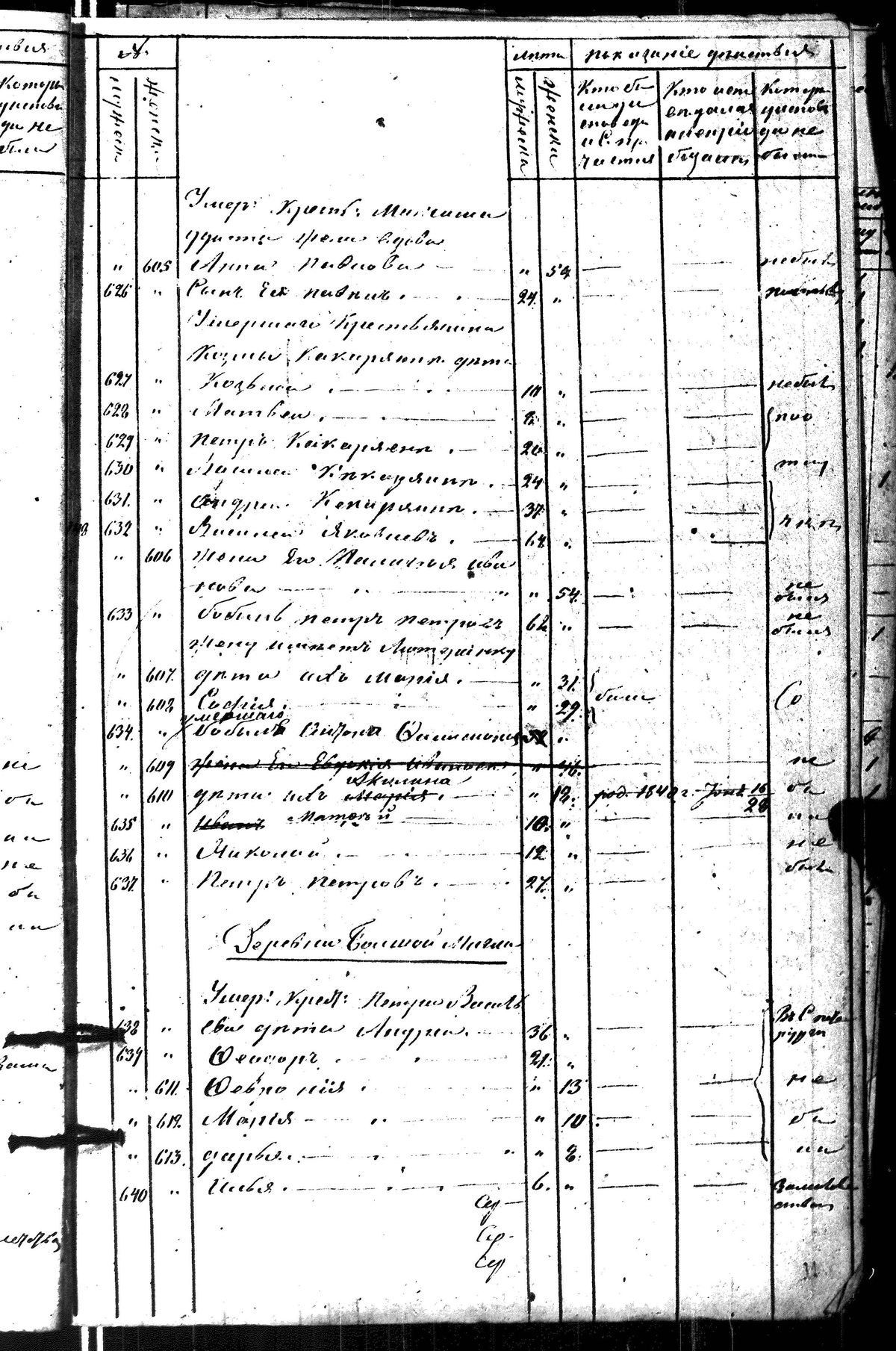 [ kuvat/389.jpg ]