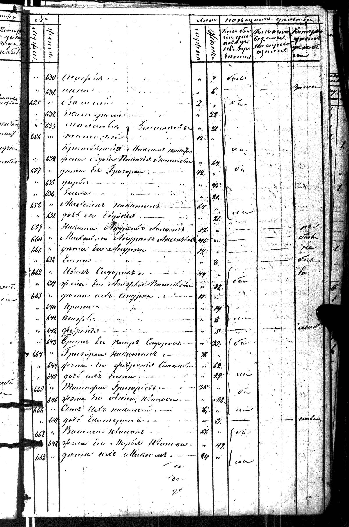 [ kuvat/391.jpg ]