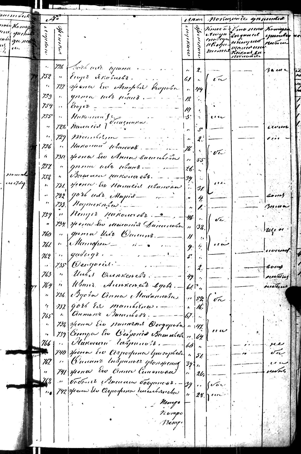 [ kuvat/397.jpg ]