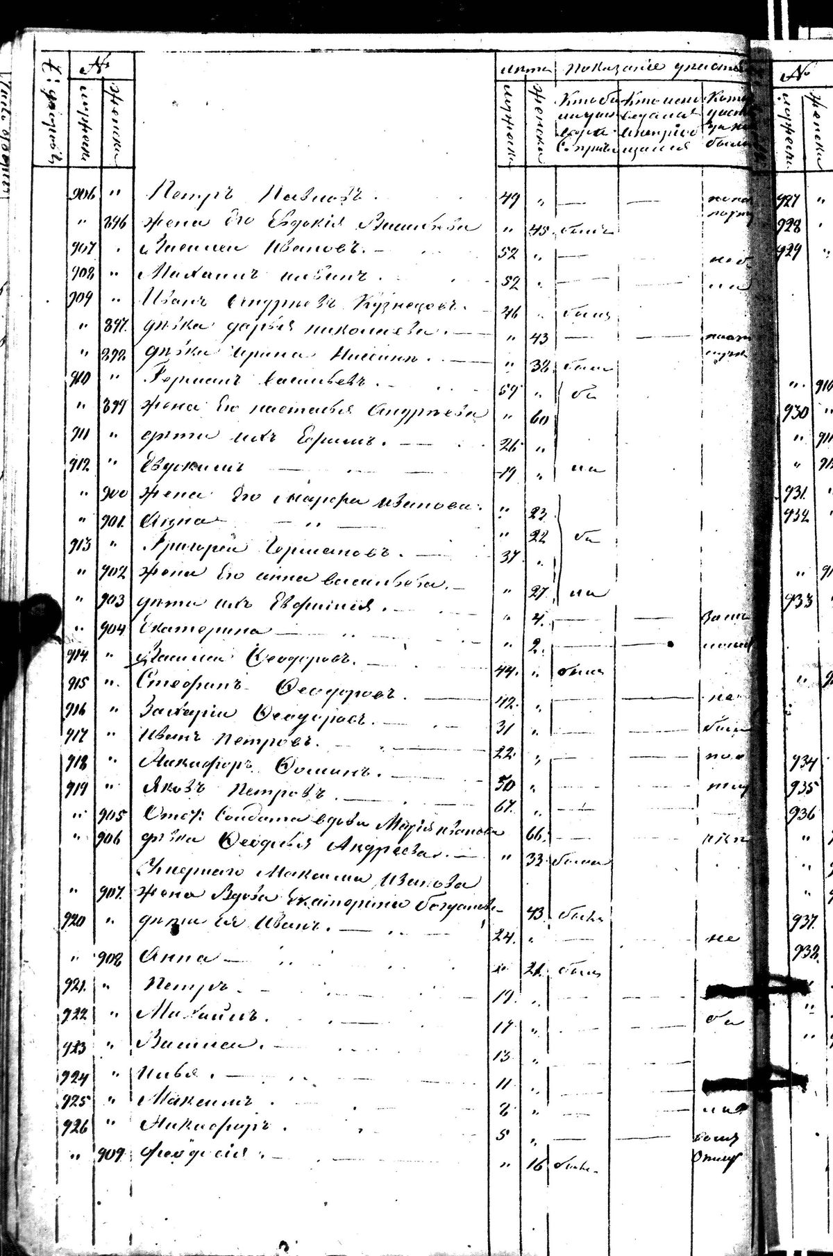 [ kuvat/408.jpg ]