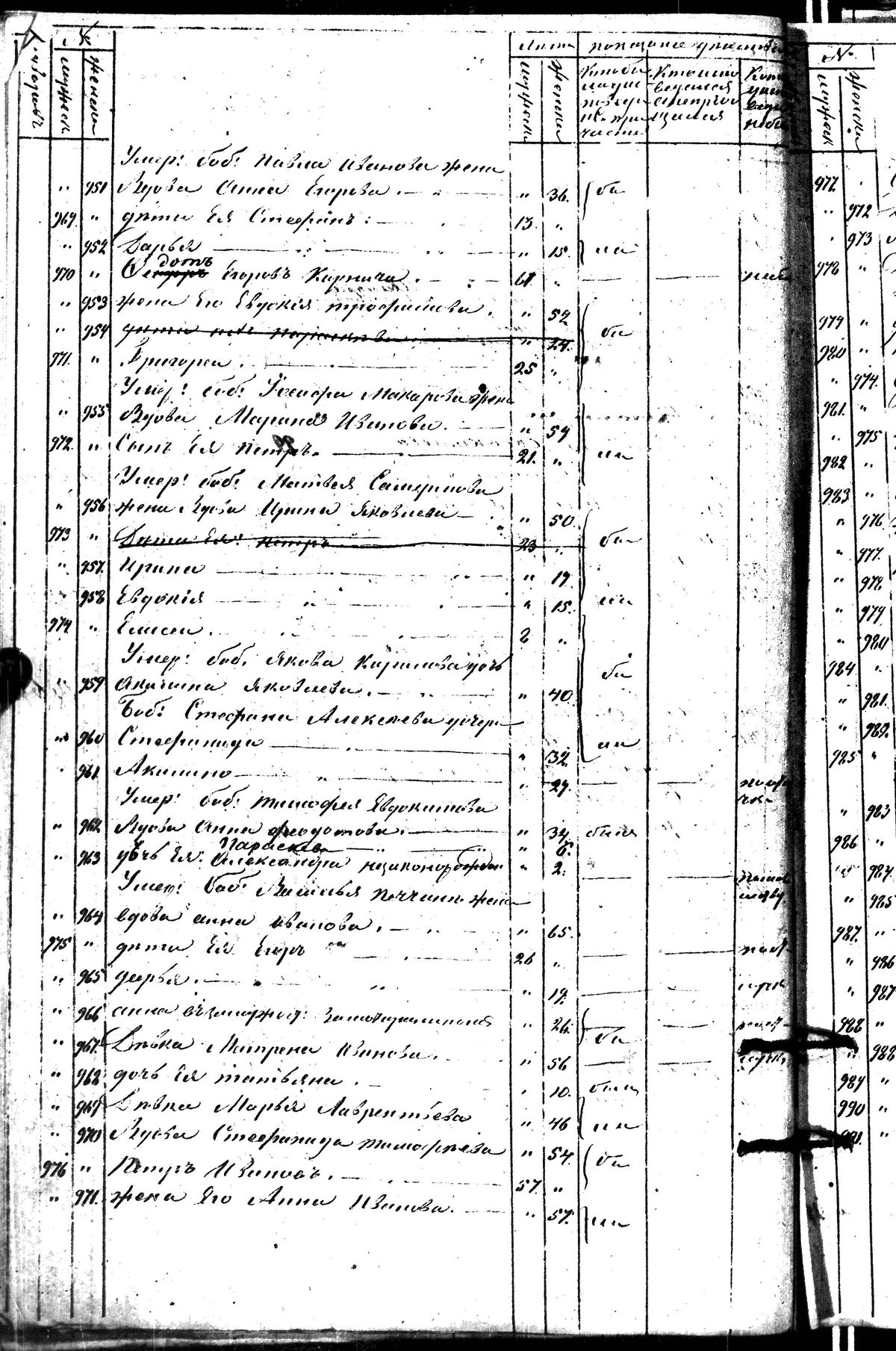 [ kuvat/412.jpg ]