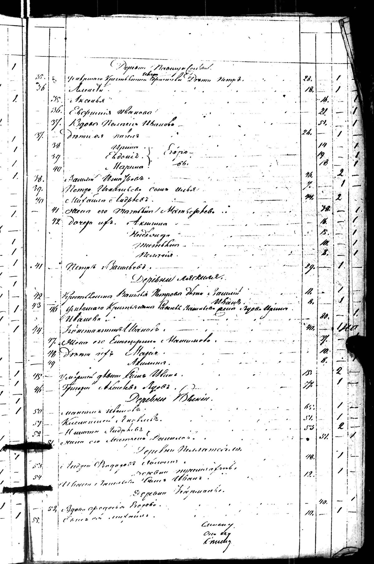 [ kuvat/425.jpg ]