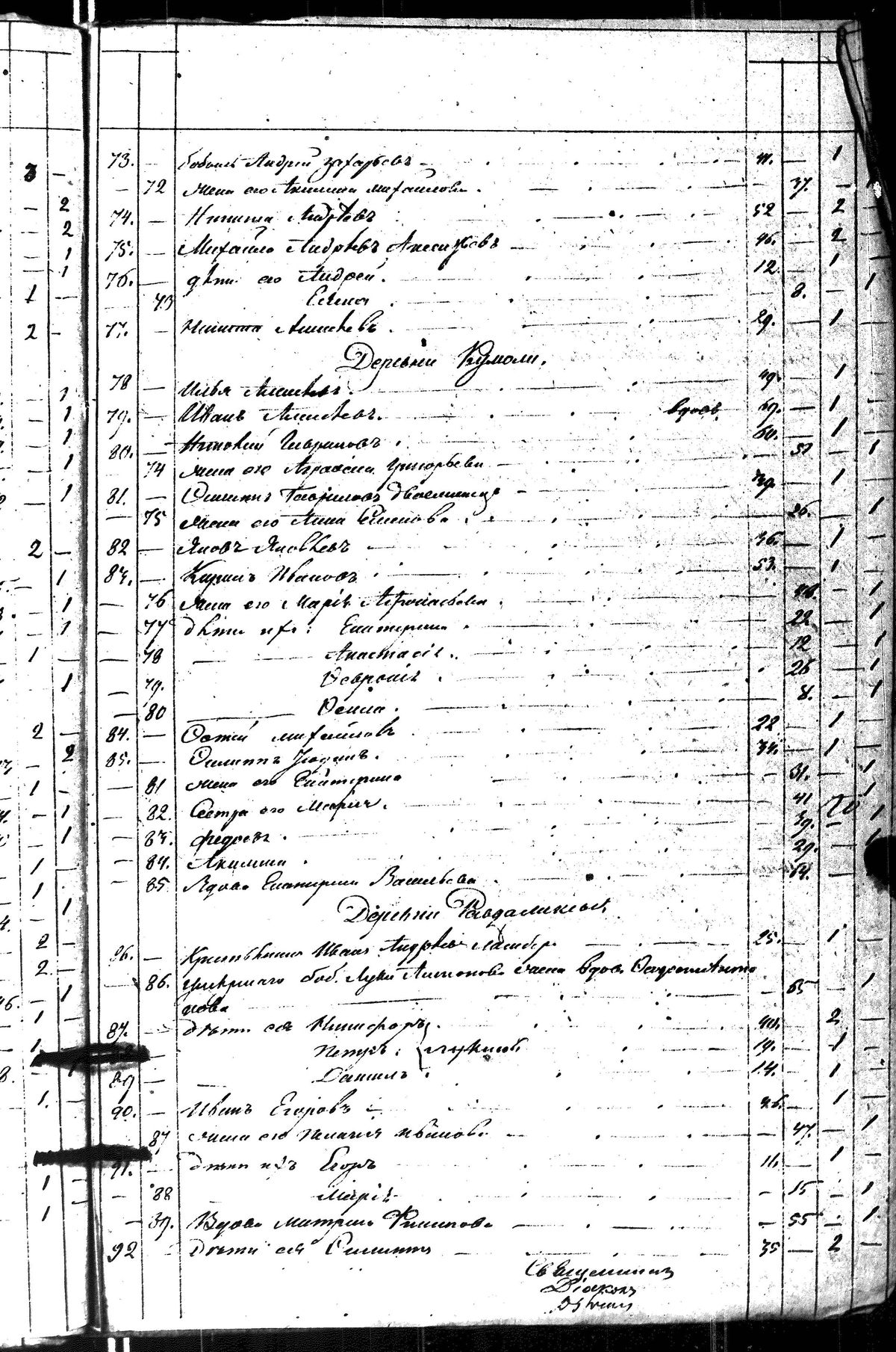[ kuvat/427.jpg ]