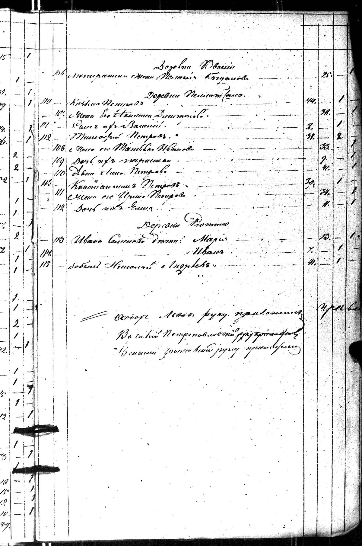 [ kuvat/429.jpg ]
