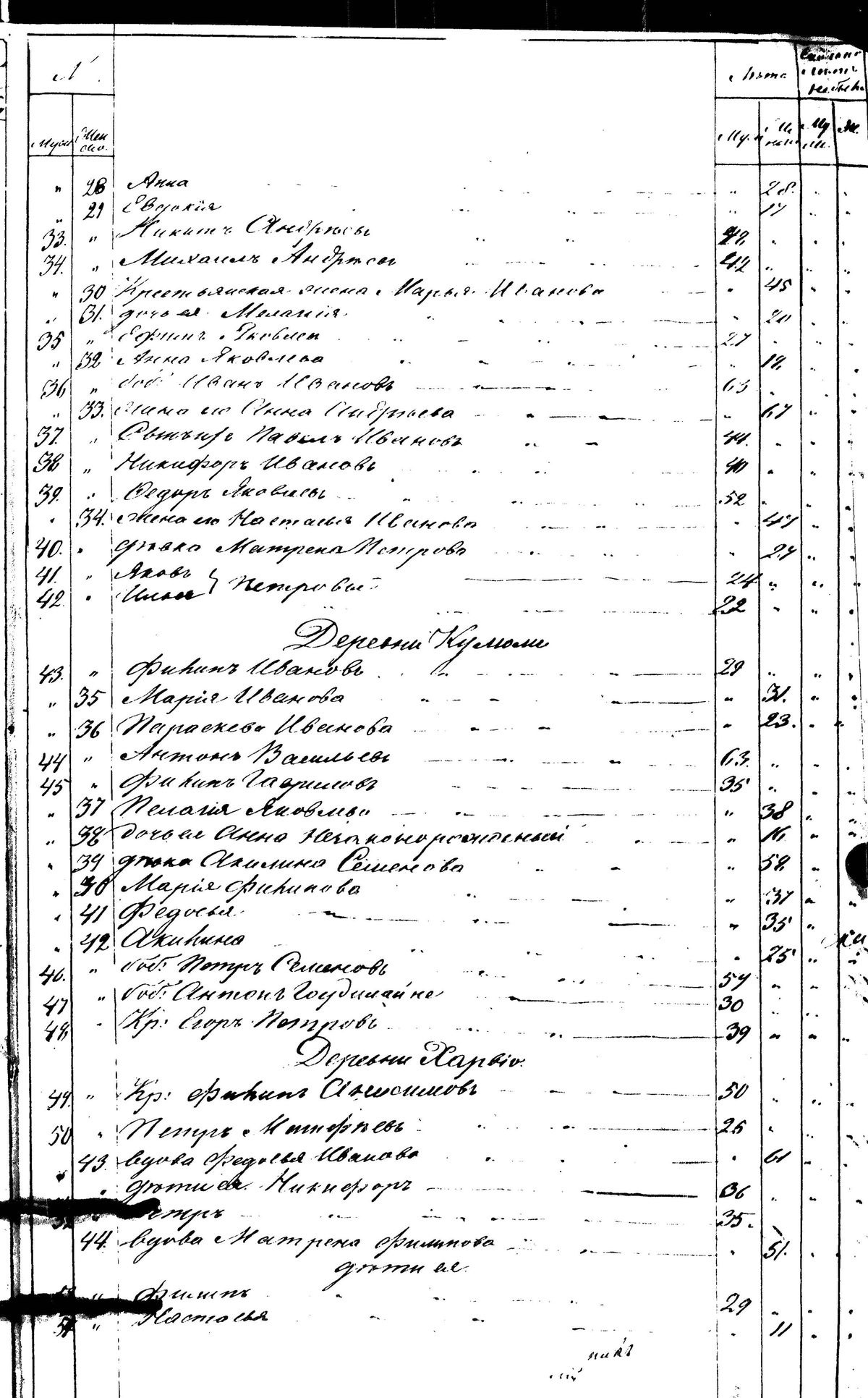 [ kuvat/73.jpg ]