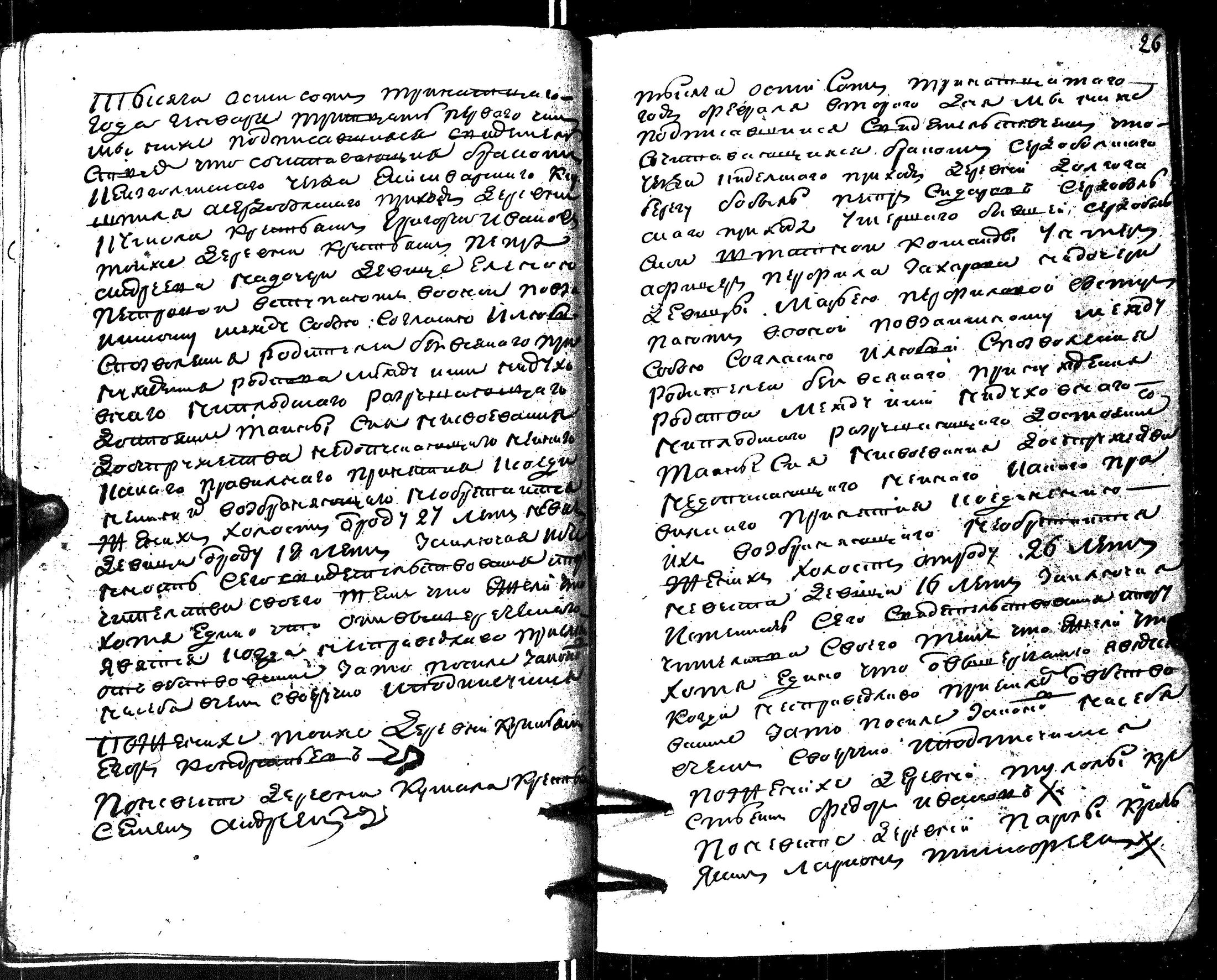 [ kuvat/30.jpg ]