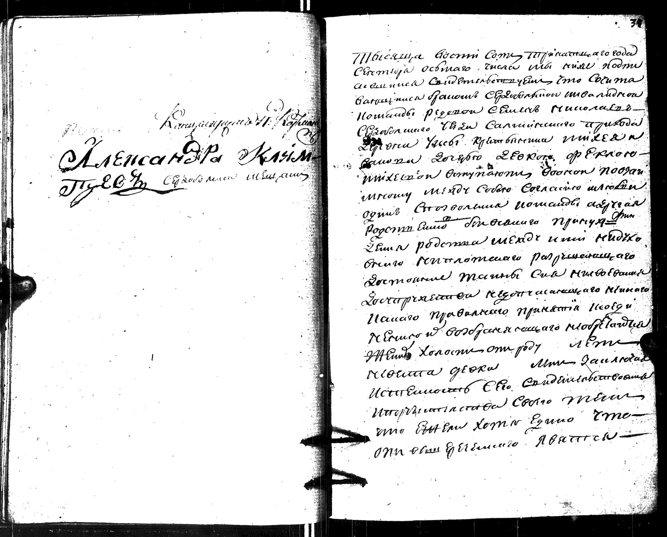 [ kuvat/39.jpg ]