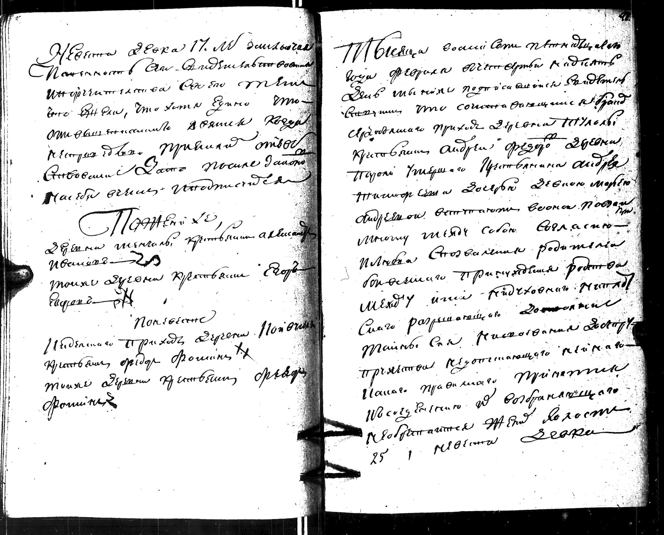 [ kuvat/52.jpg ]