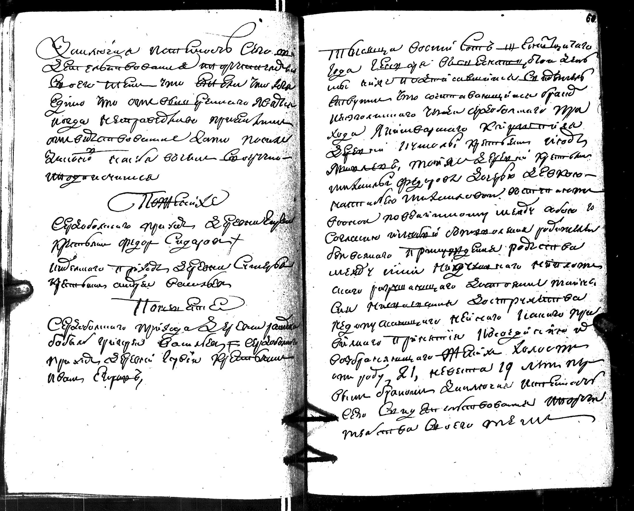 [ kuvat/65.jpg ]