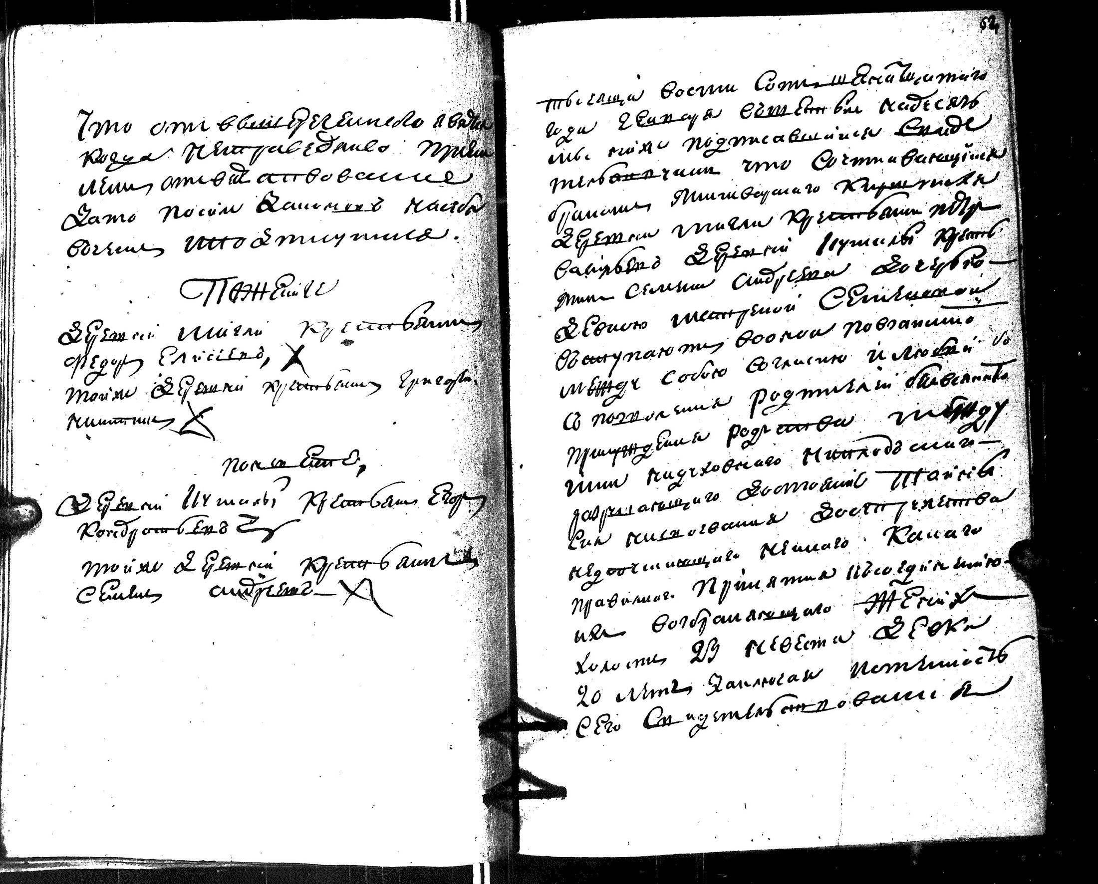 [ kuvat/67.jpg ]