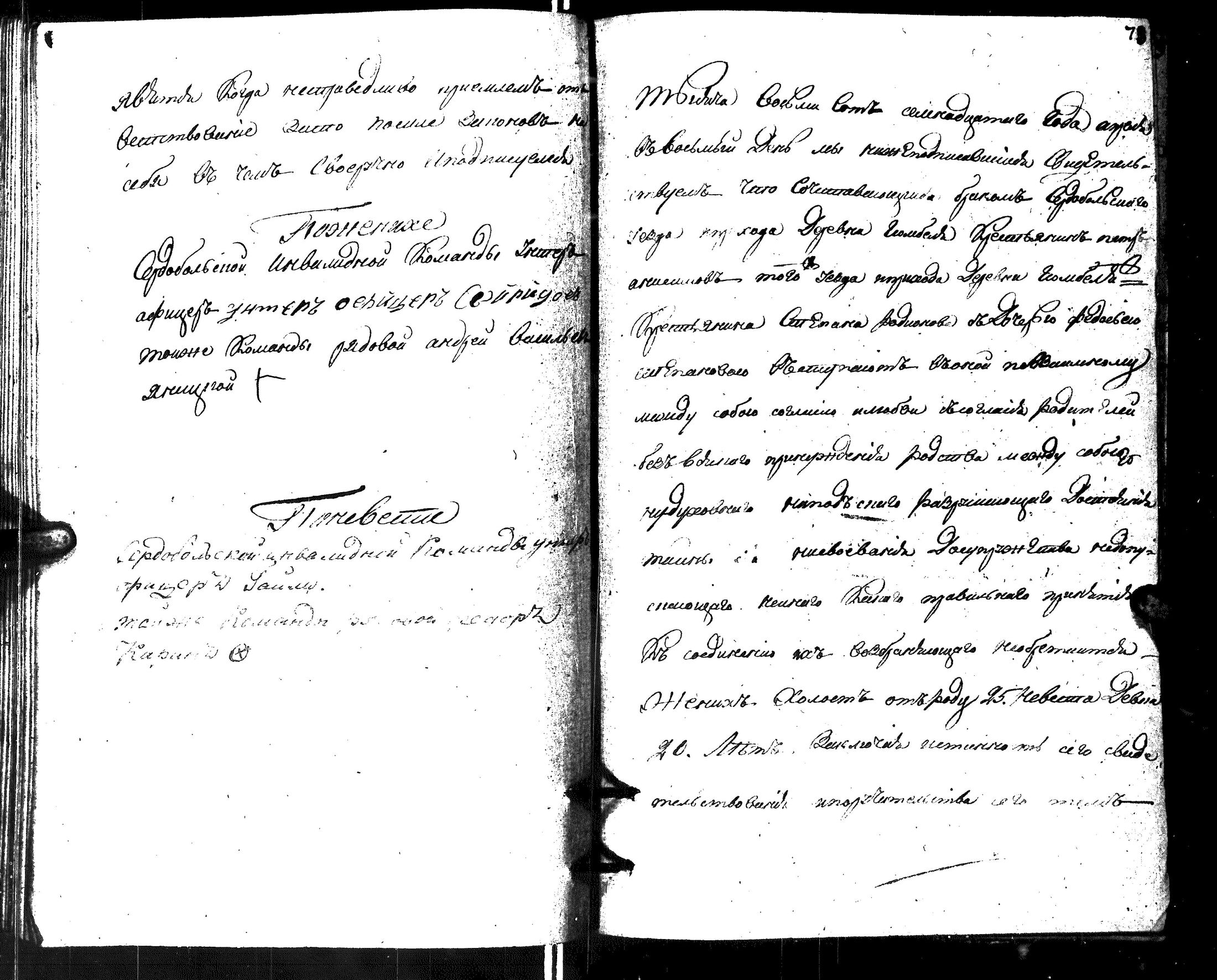 [ kuvat/83.jpg ]