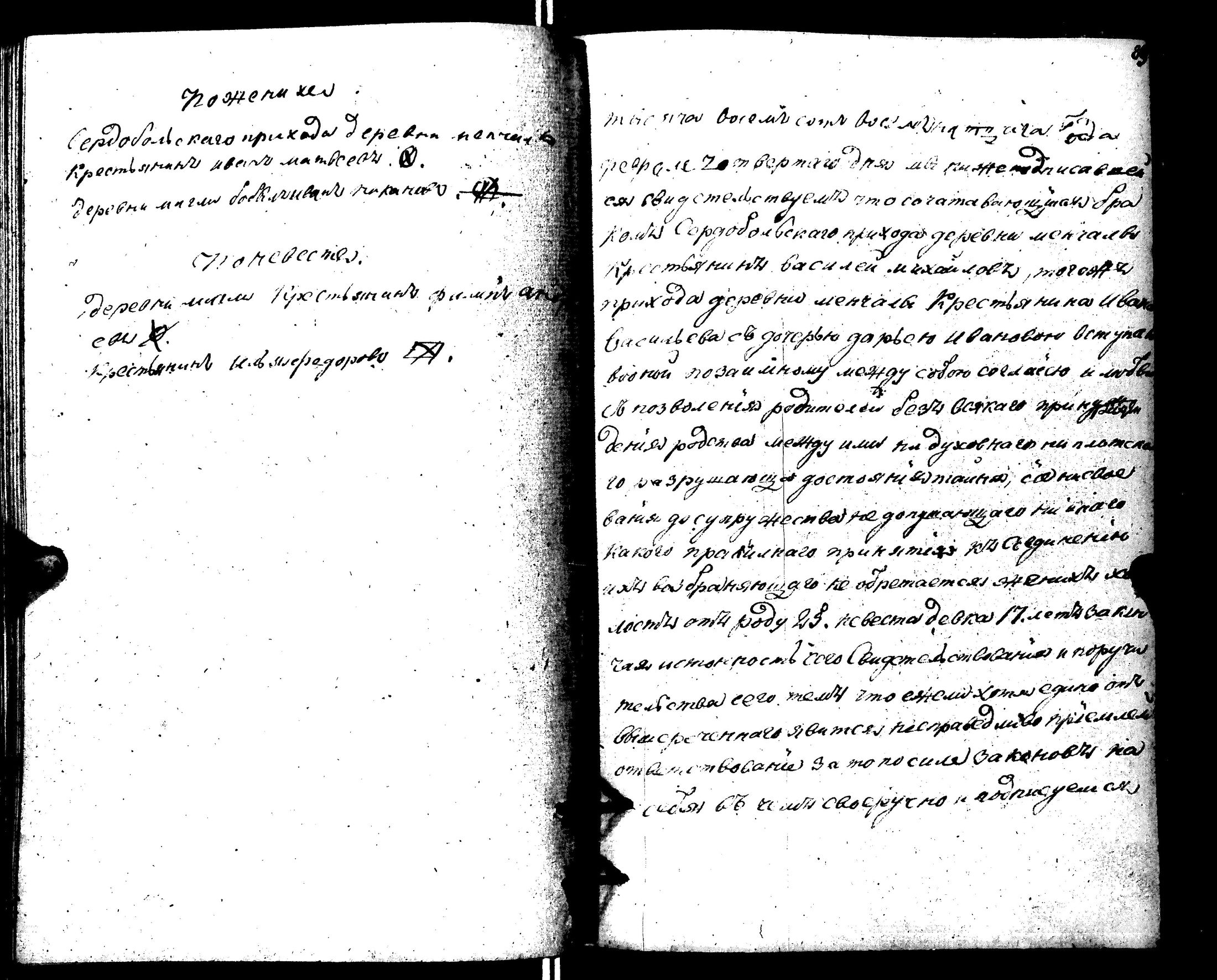 [ kuvat/94.jpg ]