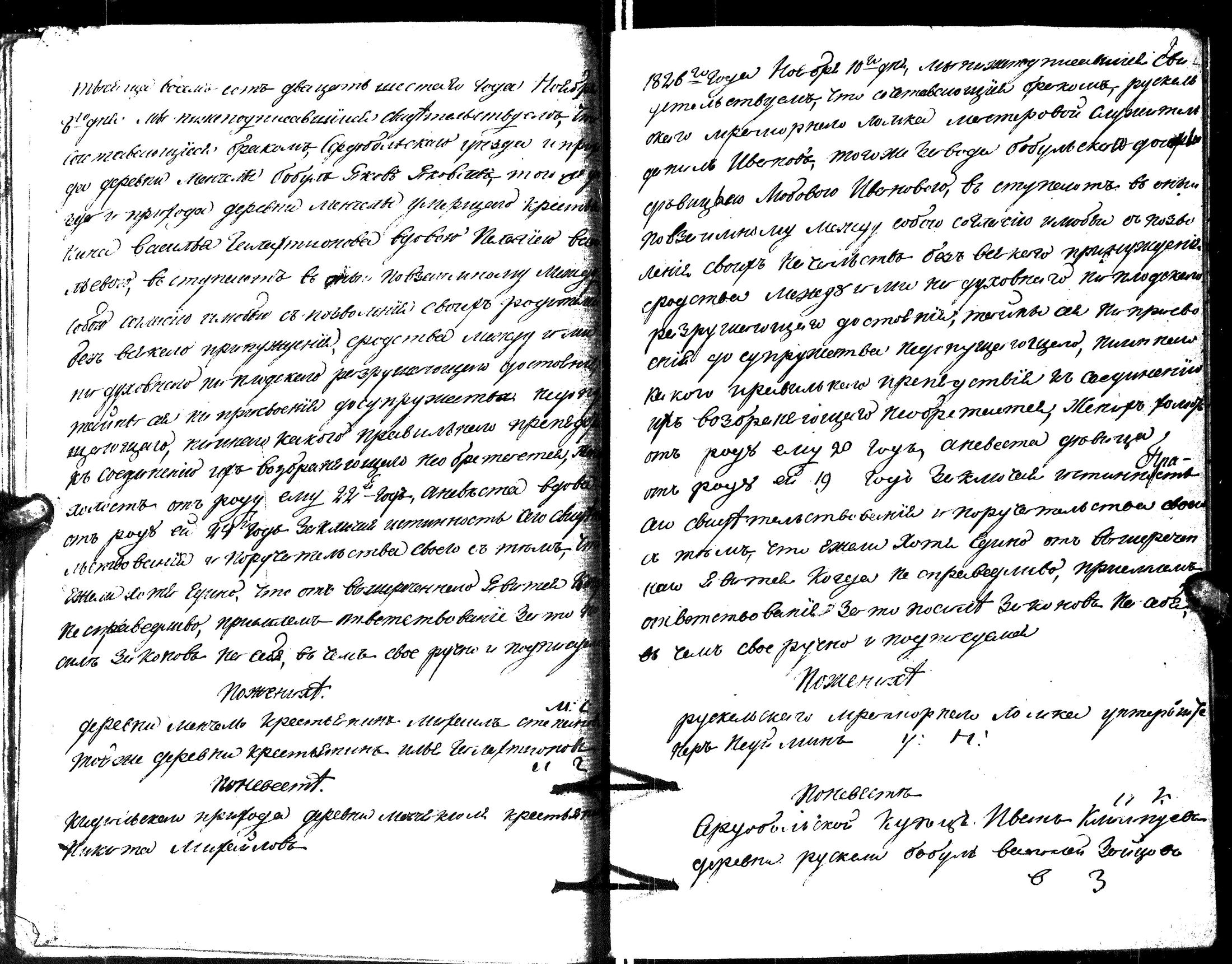 [ kuvat/11.jpg ]