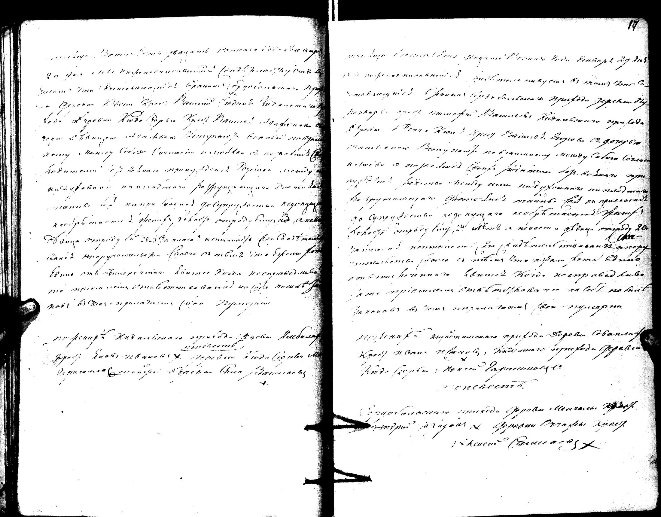 [ kuvat/20.jpg ]