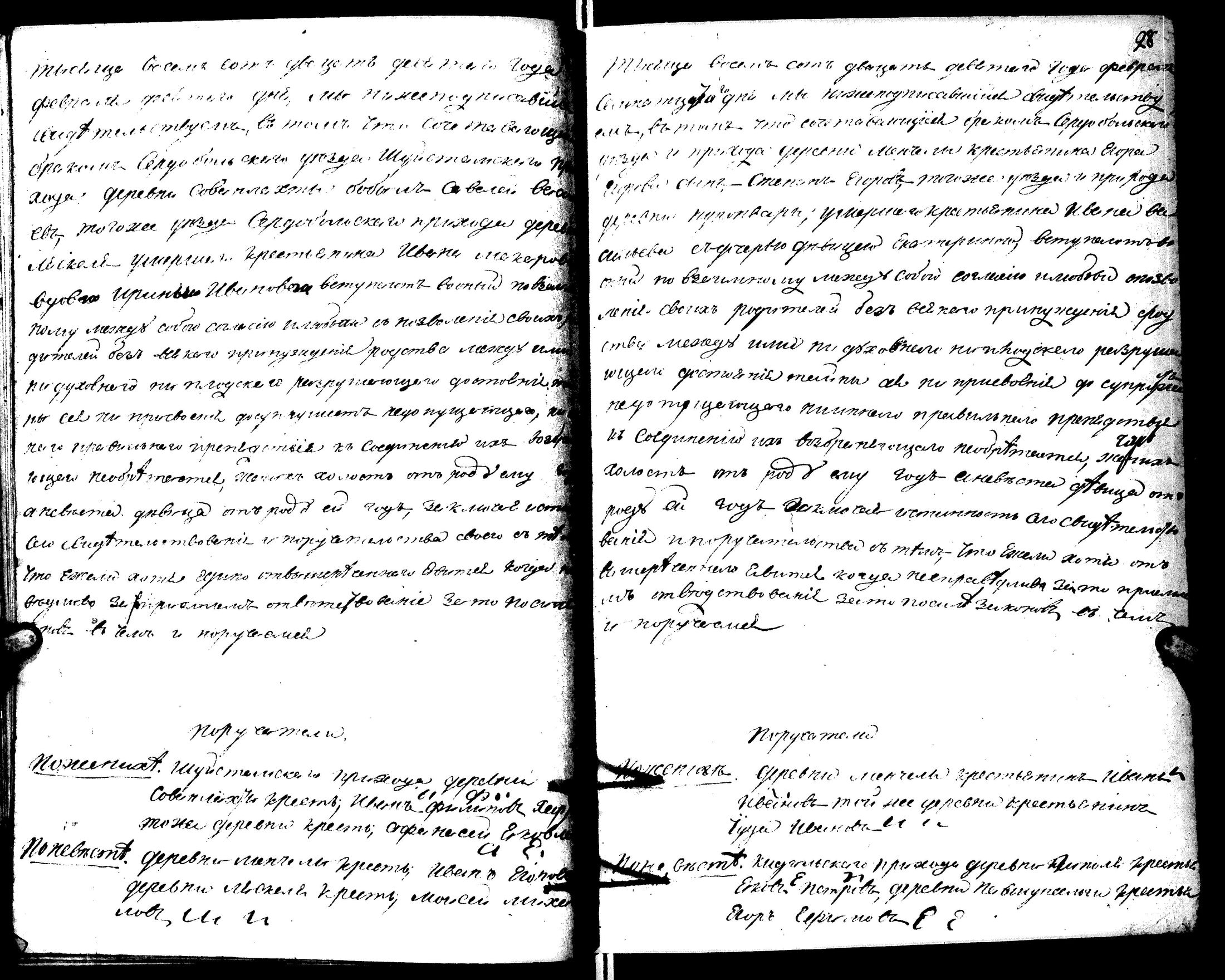 [ kuvat/31.jpg ]