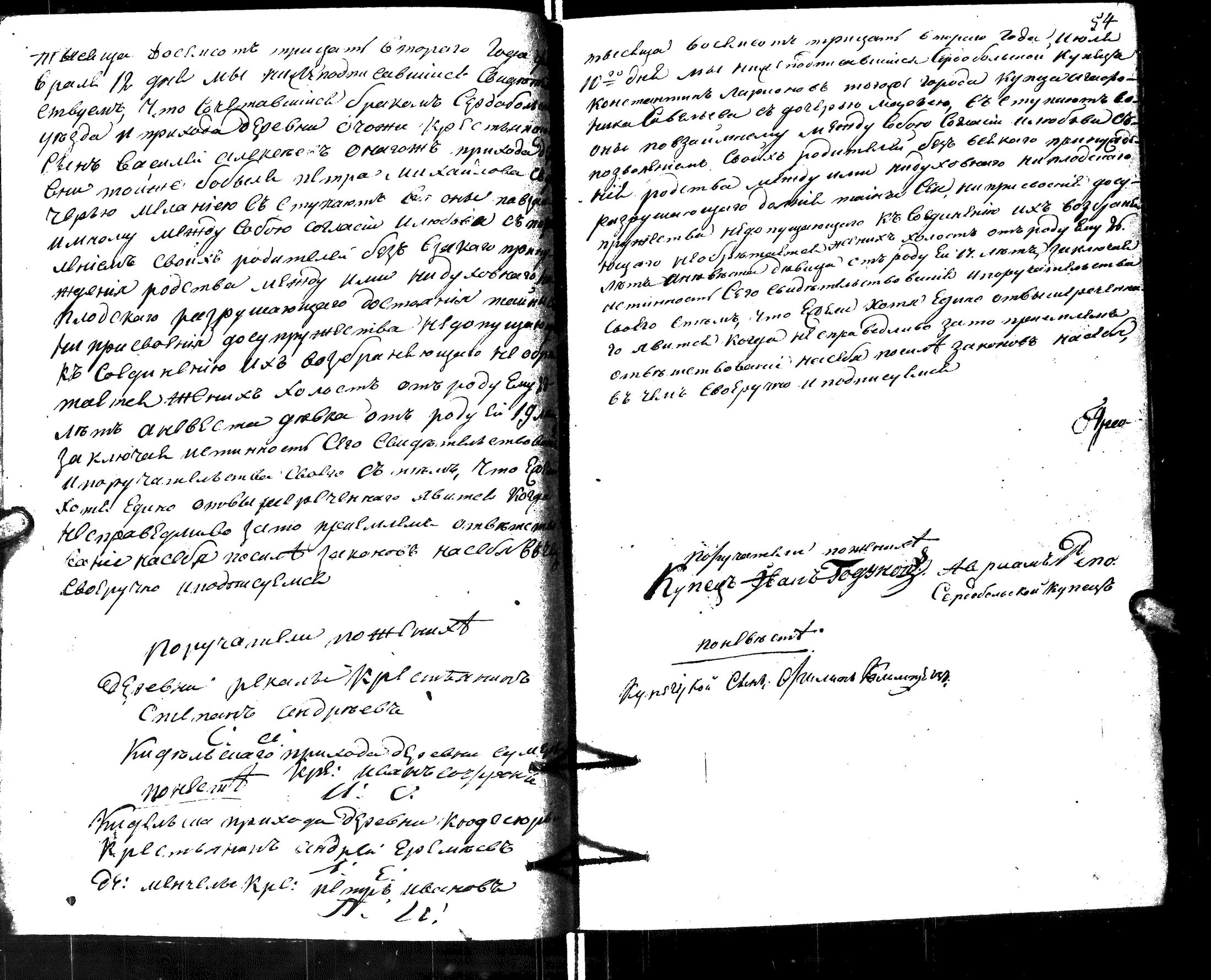 [ kuvat/57.jpg ]