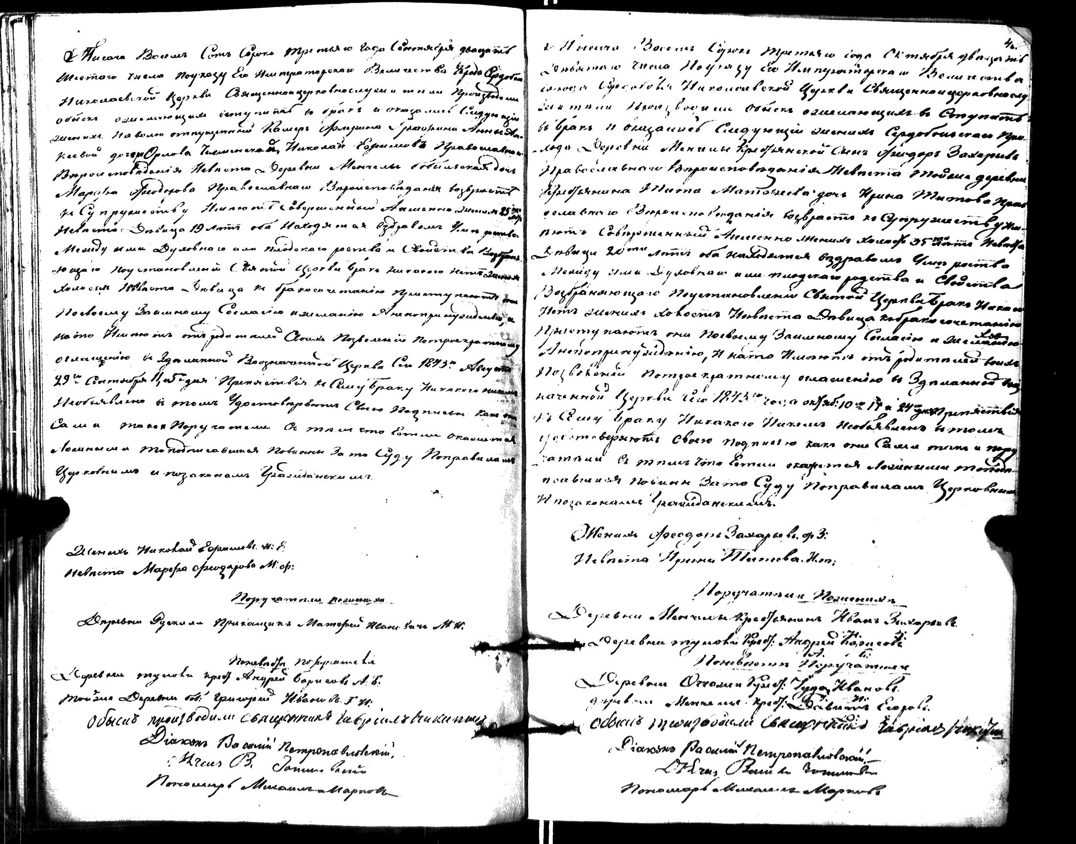 [ kuvat/49.jpg ]