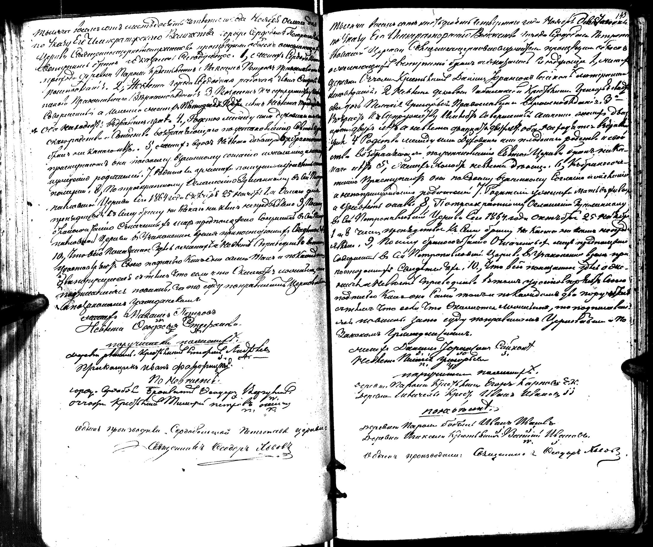 [ kuvat/146.jpg ]