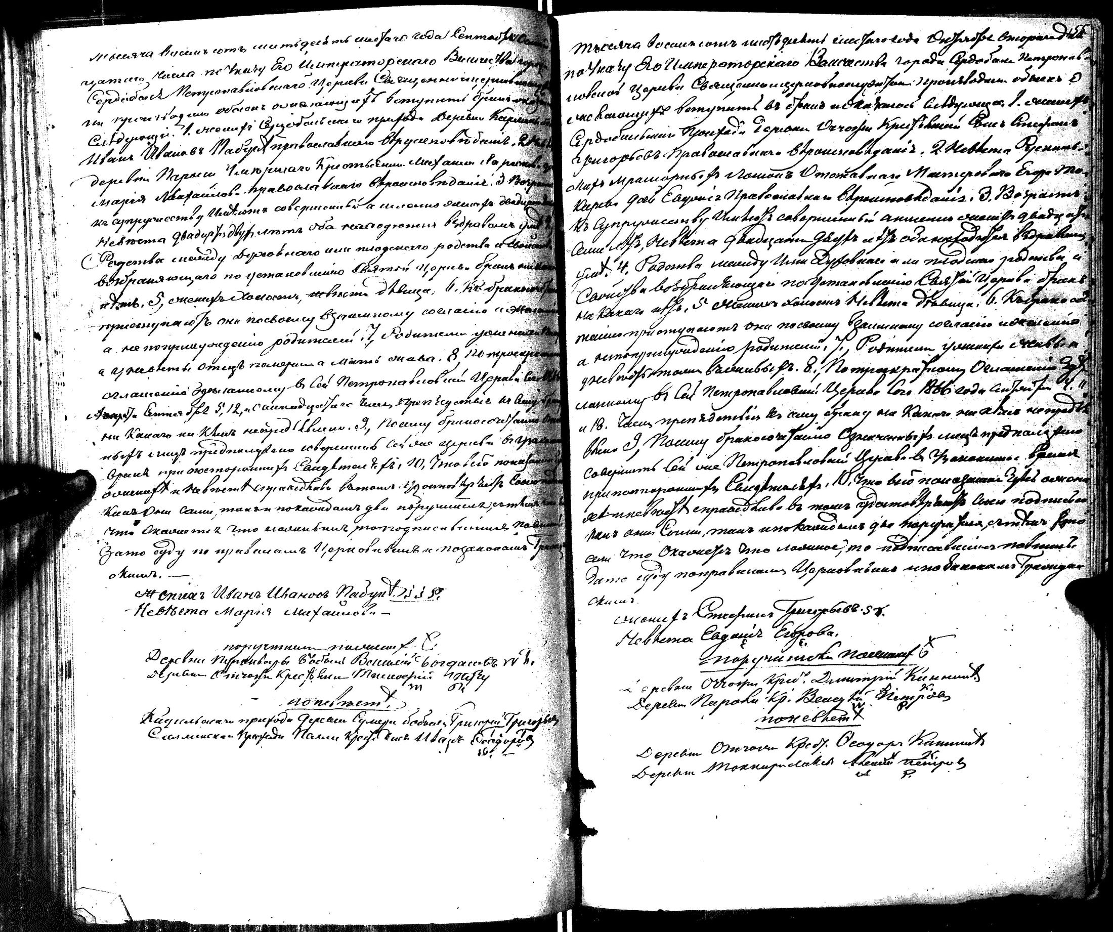[ kuvat/158.jpg ]