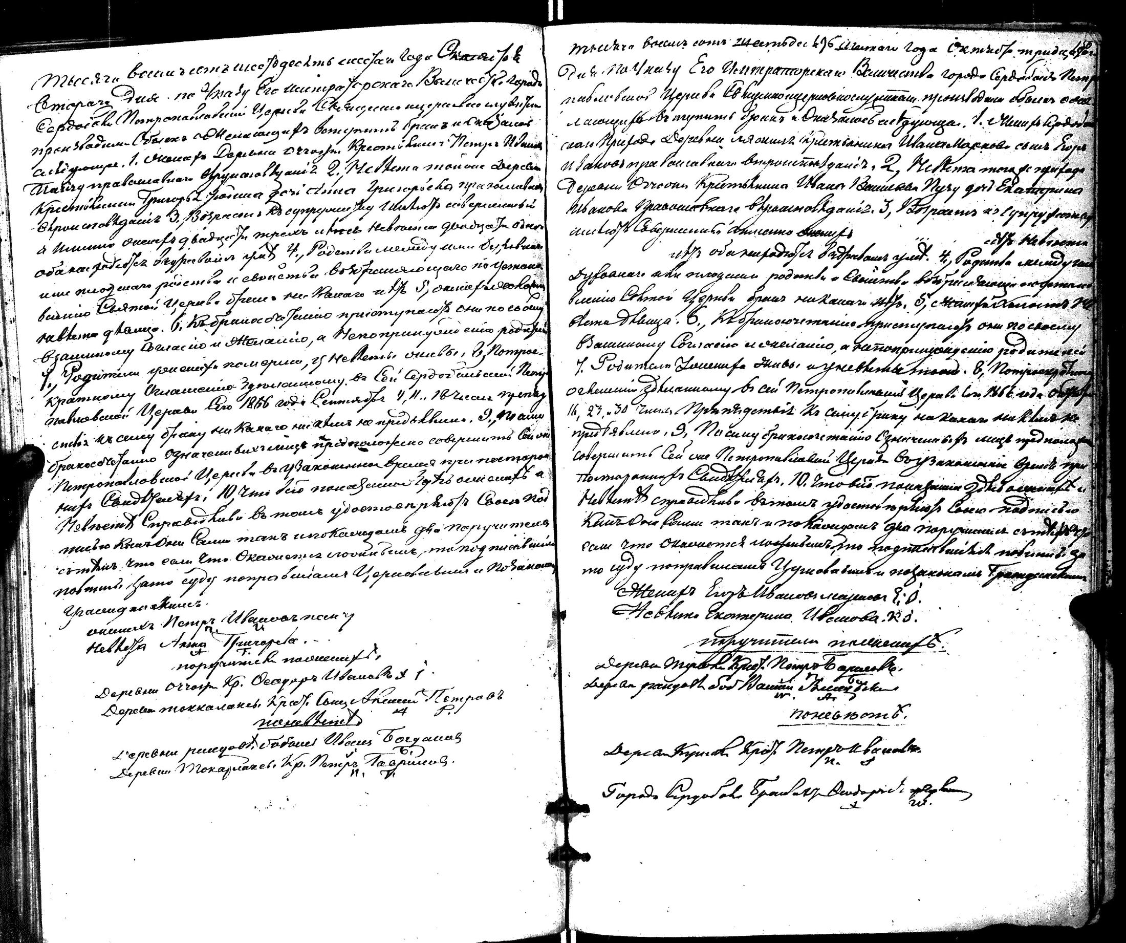 [ kuvat/159.jpg ]