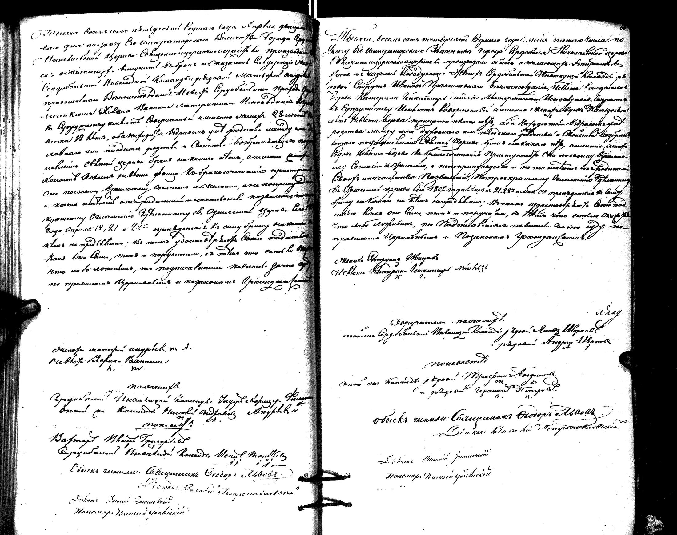 [ kuvat/71.jpg ]
