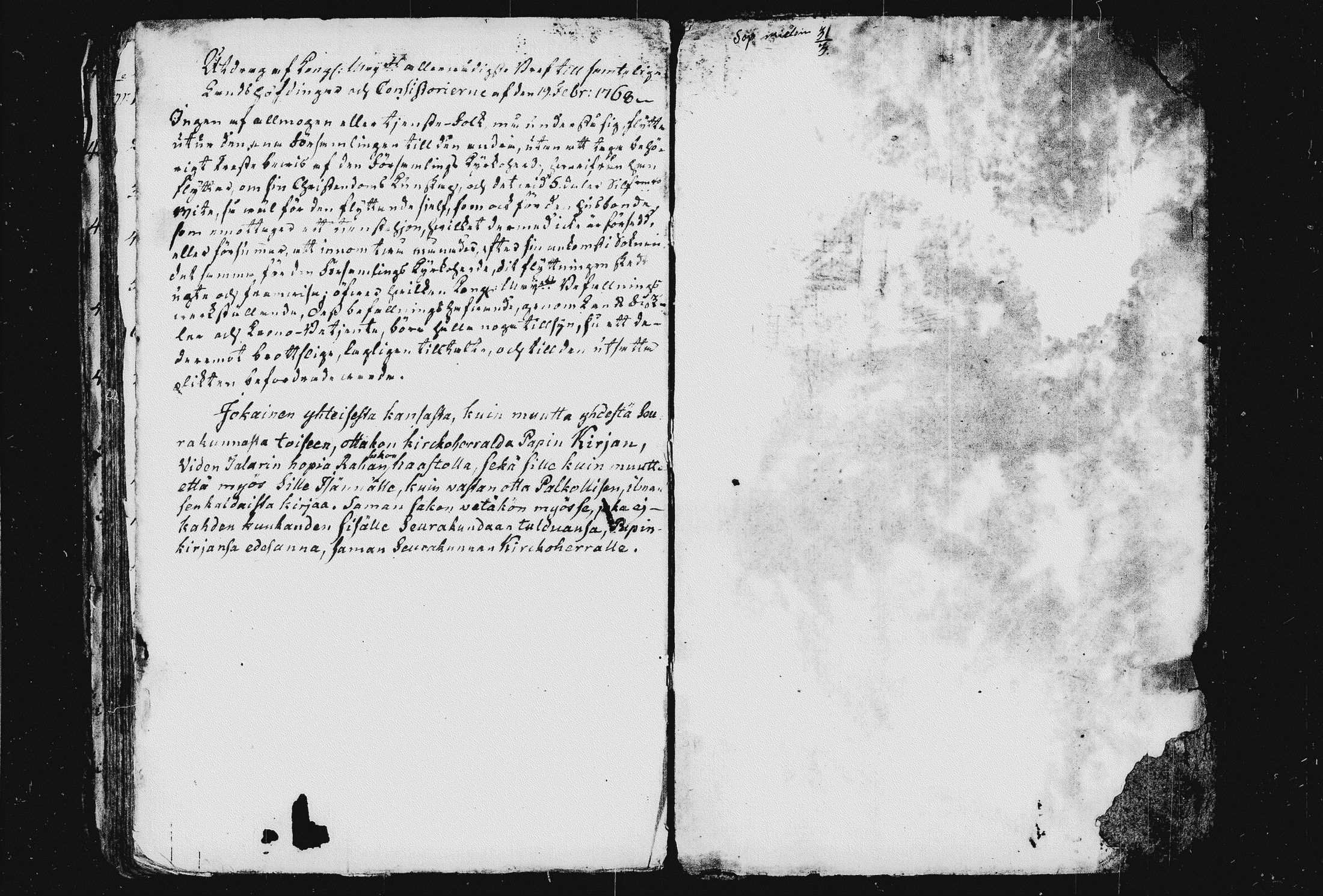 [ kuvat/146.jpg ]