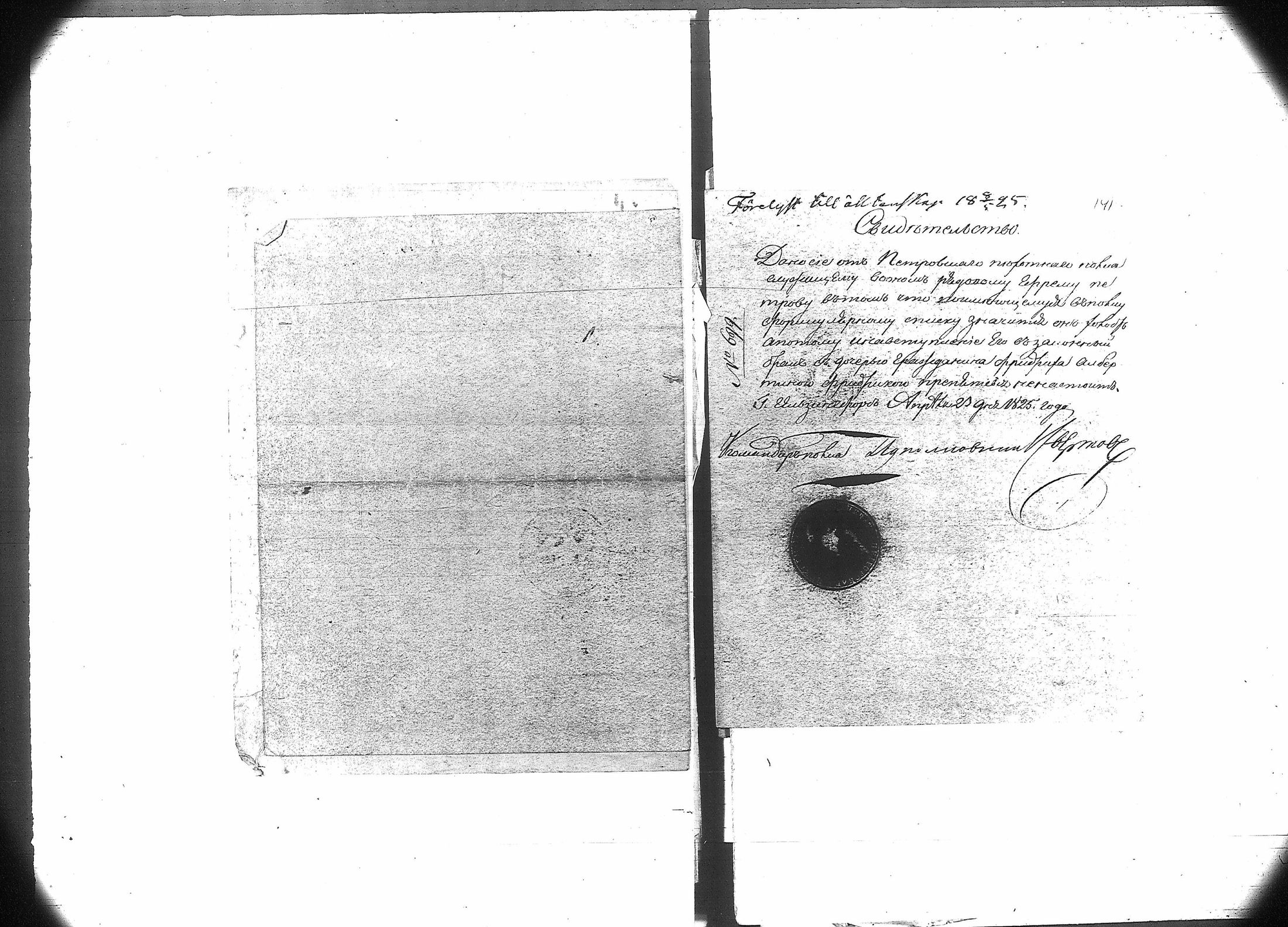 [ kuvat/122.jpg ]