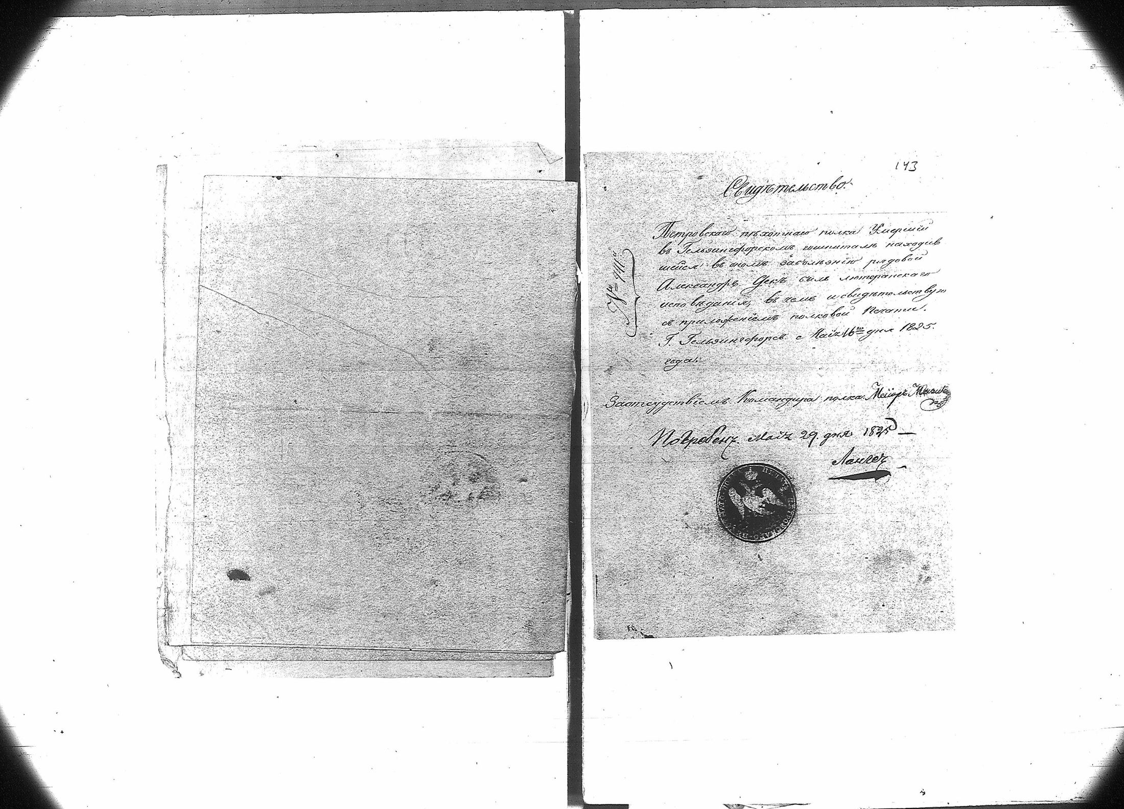 [ kuvat/124.jpg ]