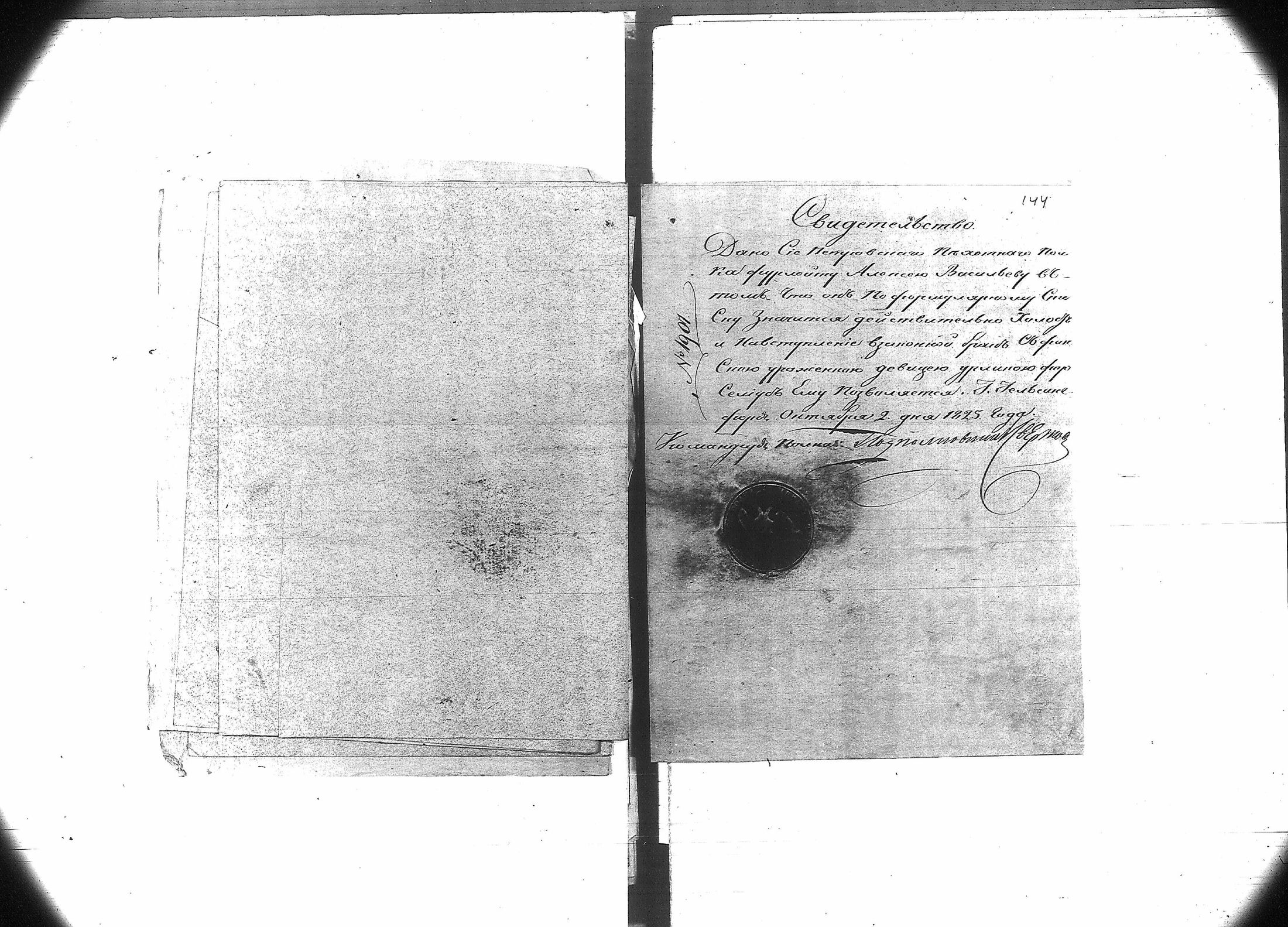 [ kuvat/125.jpg ]