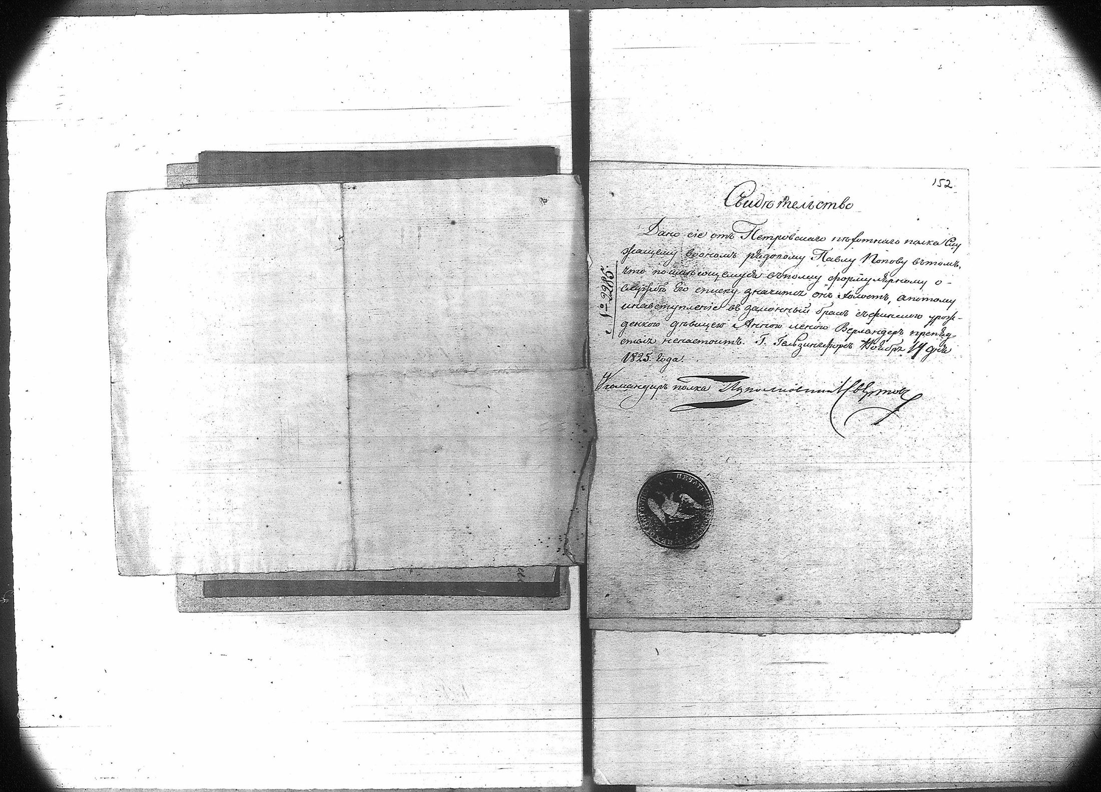 [ kuvat/133.jpg ]