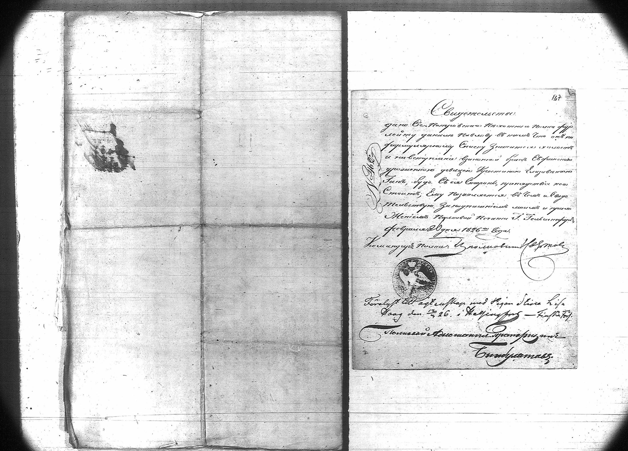 [ kuvat/148.jpg ]