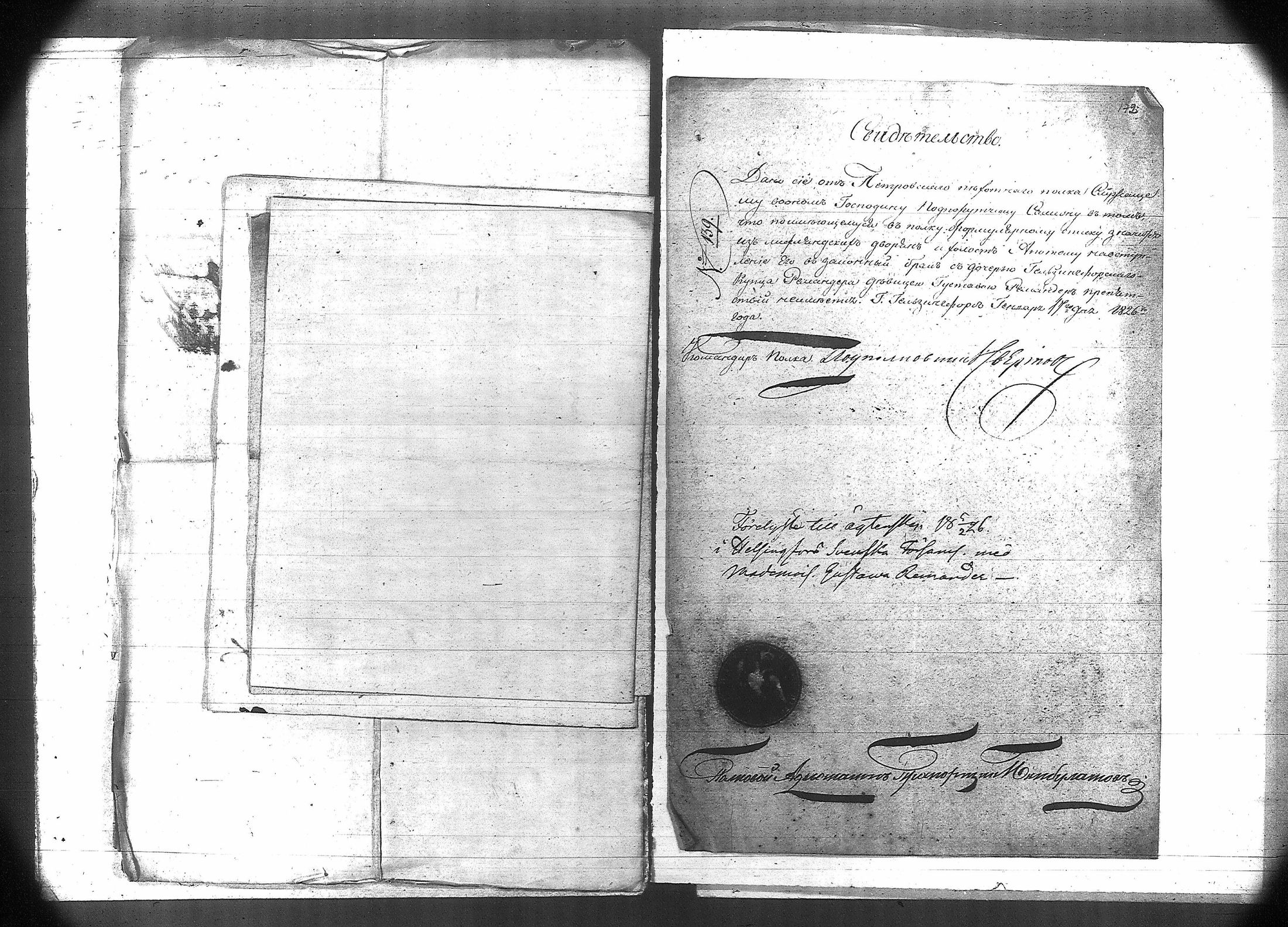 [ kuvat/153.jpg ]