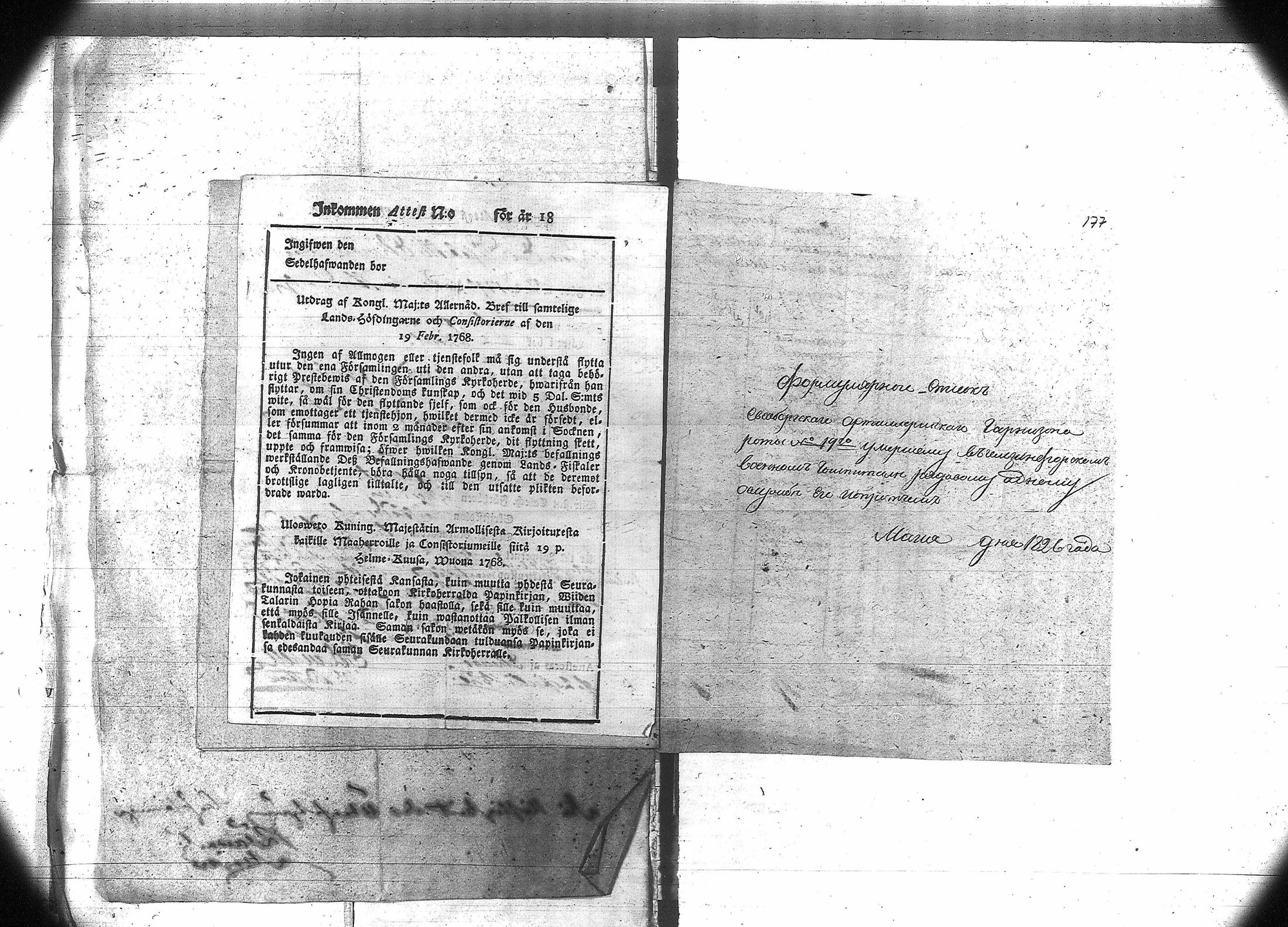 [ kuvat/158.jpg ]