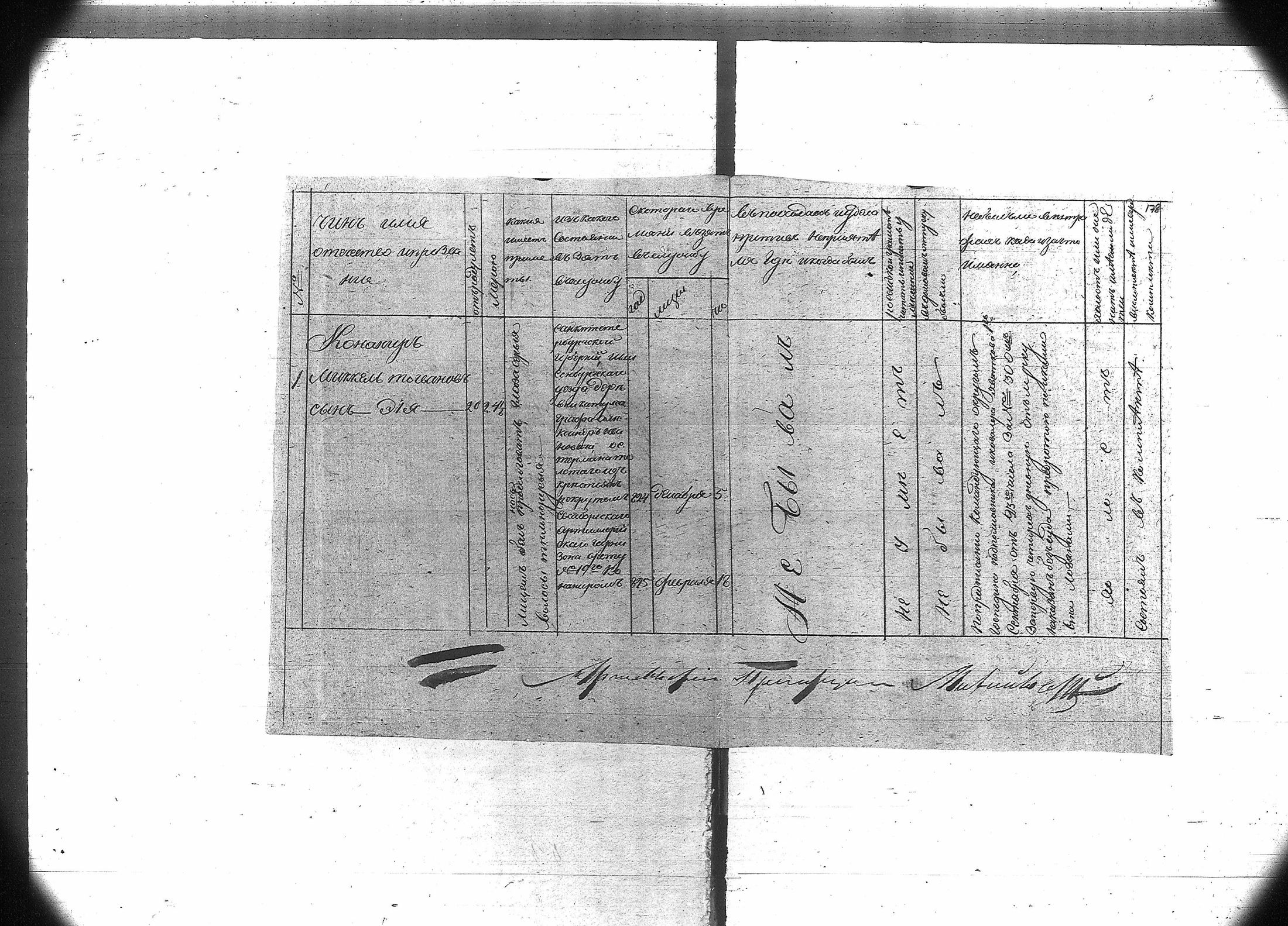 [ kuvat/159.jpg ]