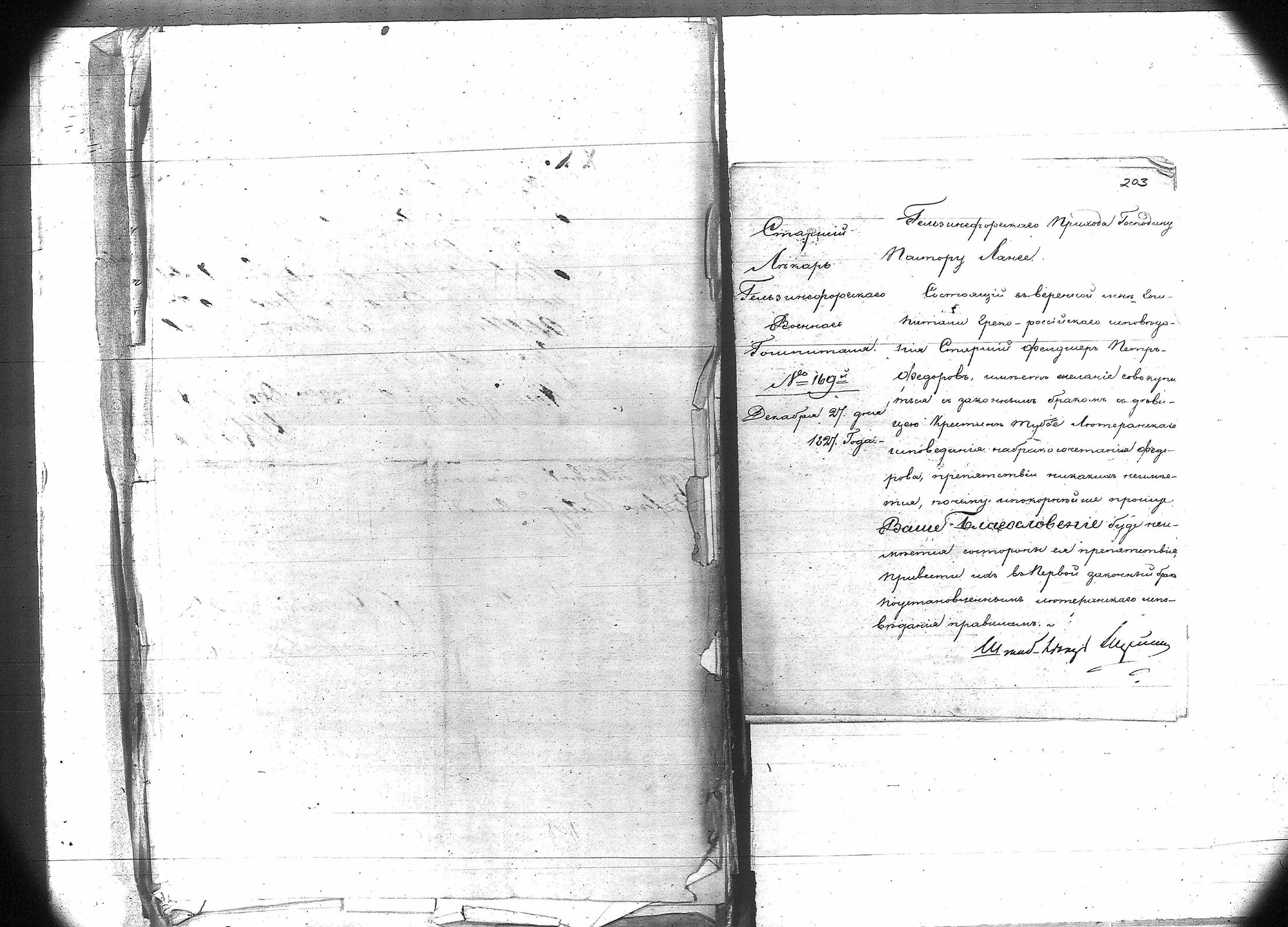 [ kuvat/181.jpg ]