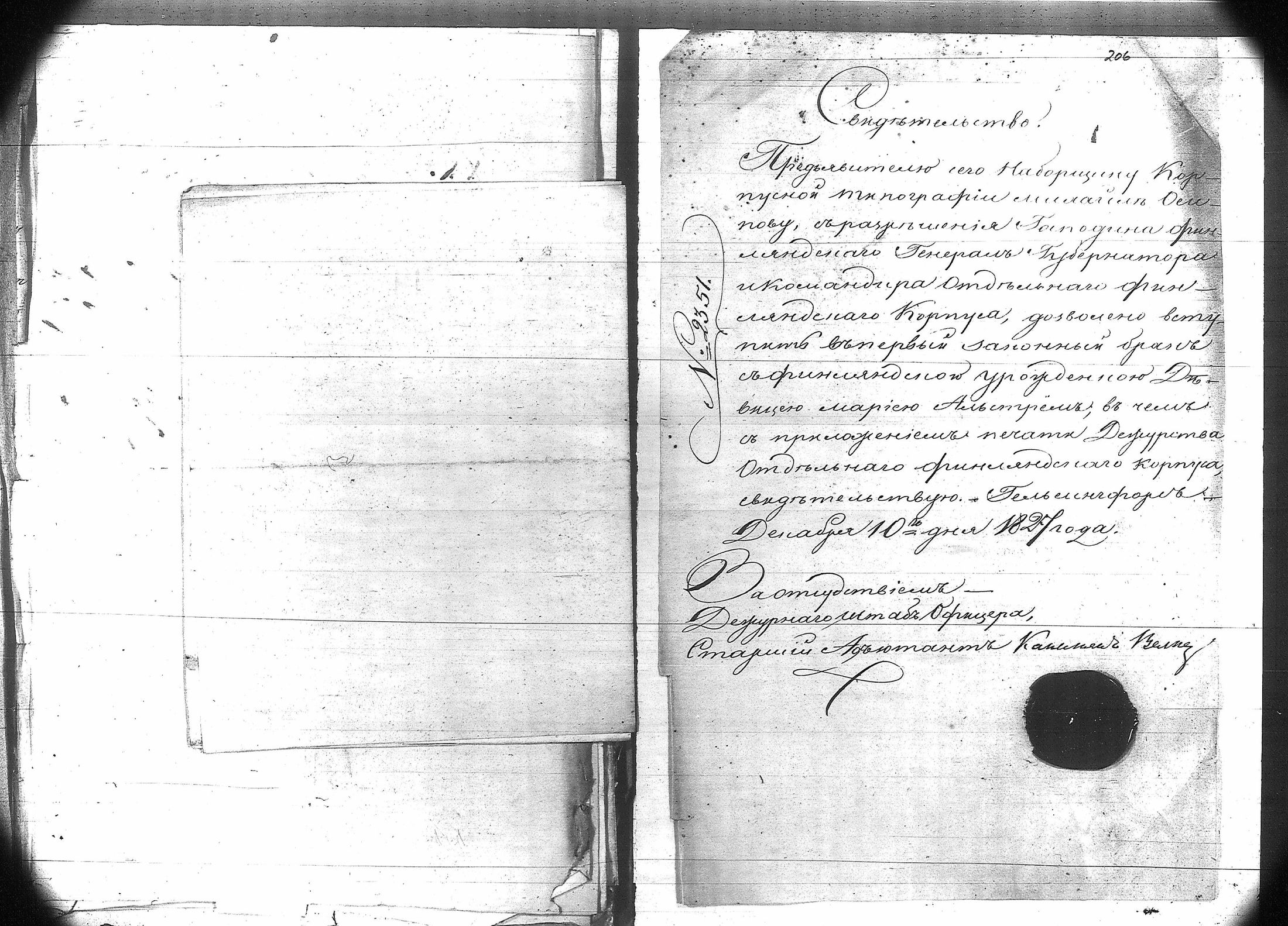 [ kuvat/185.jpg ]