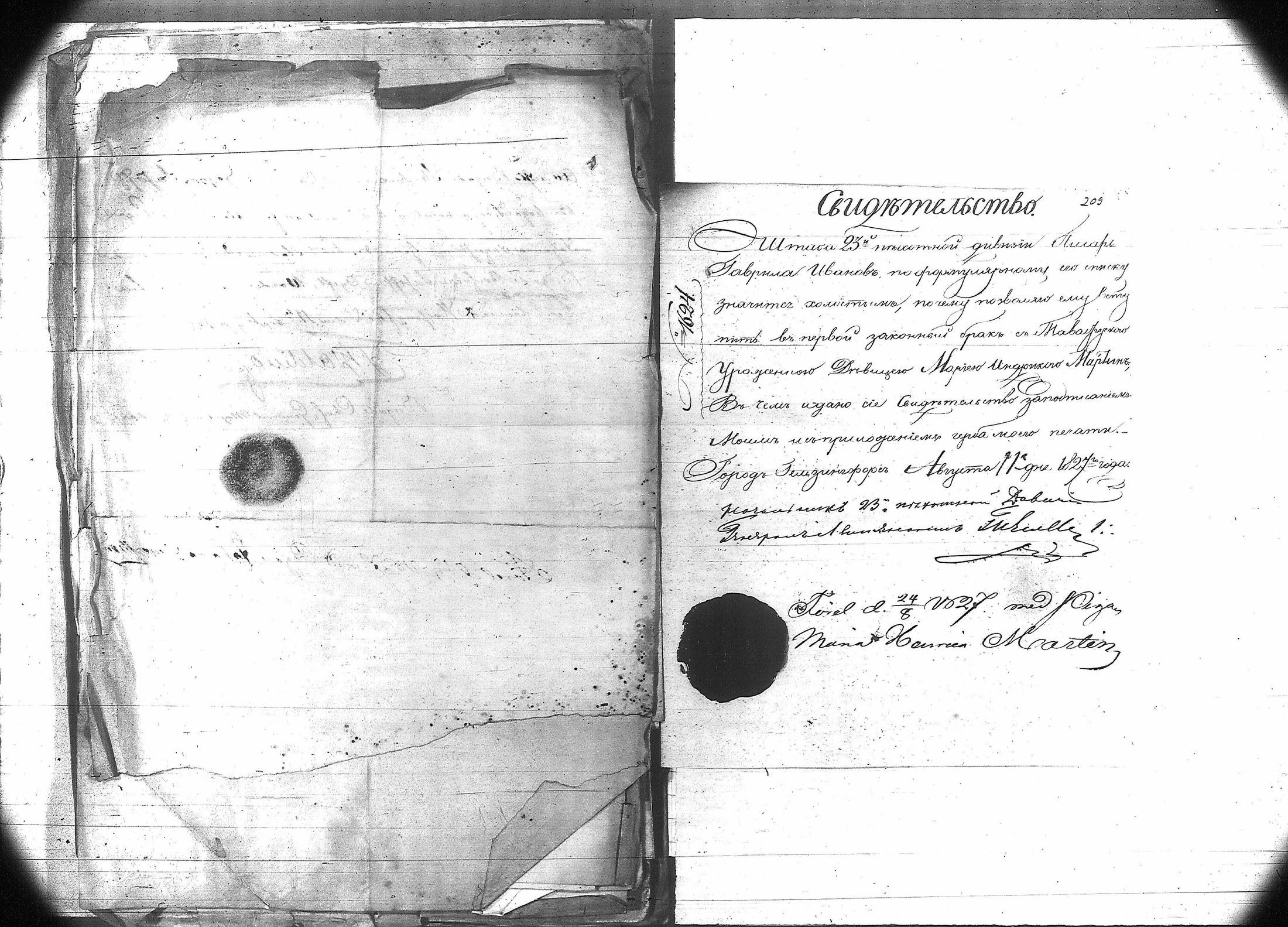 [ kuvat/188.jpg ]