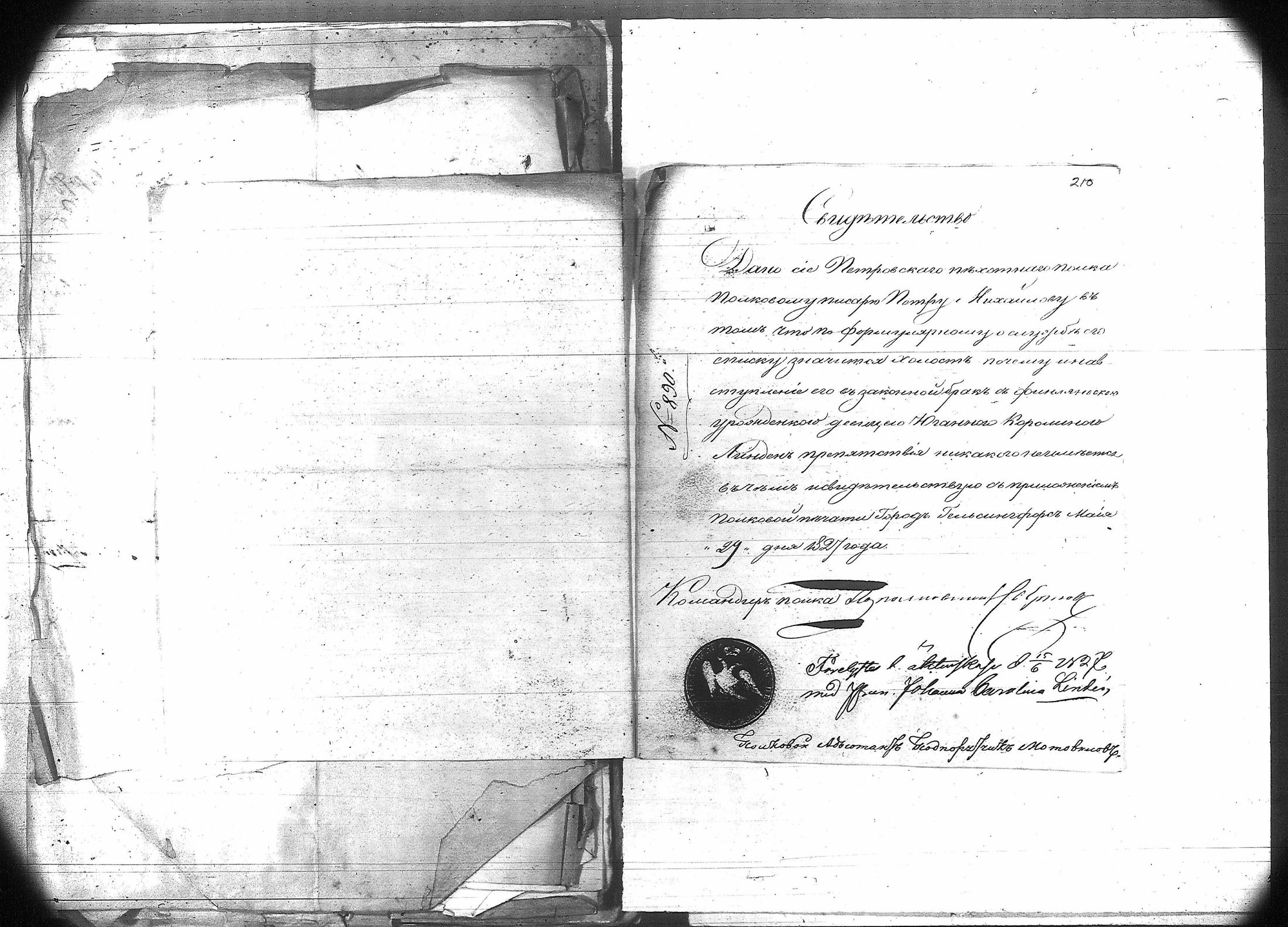 [ kuvat/189.jpg ]