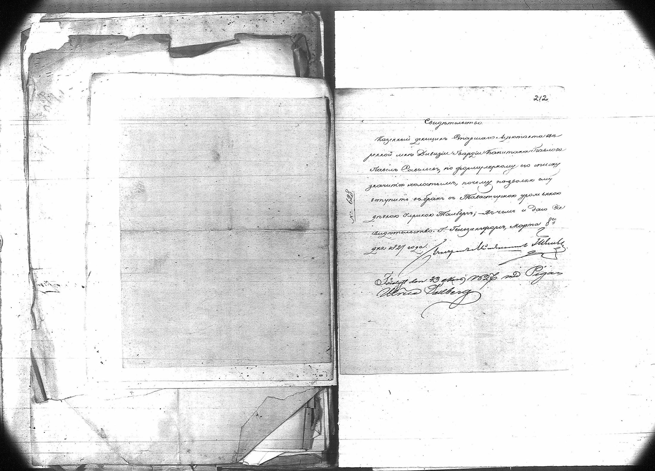 [ kuvat/191.jpg ]