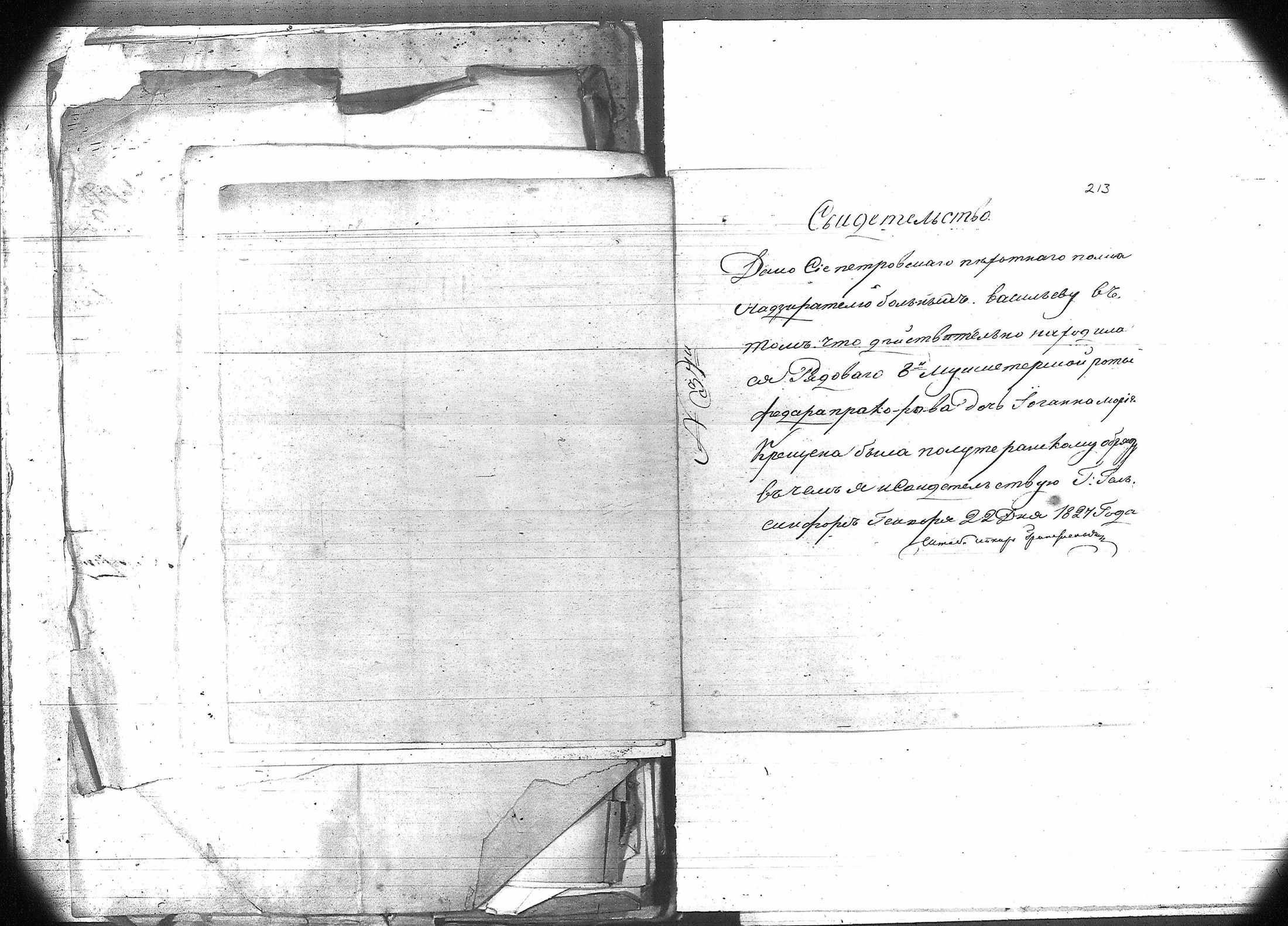 [ kuvat/192.jpg ]