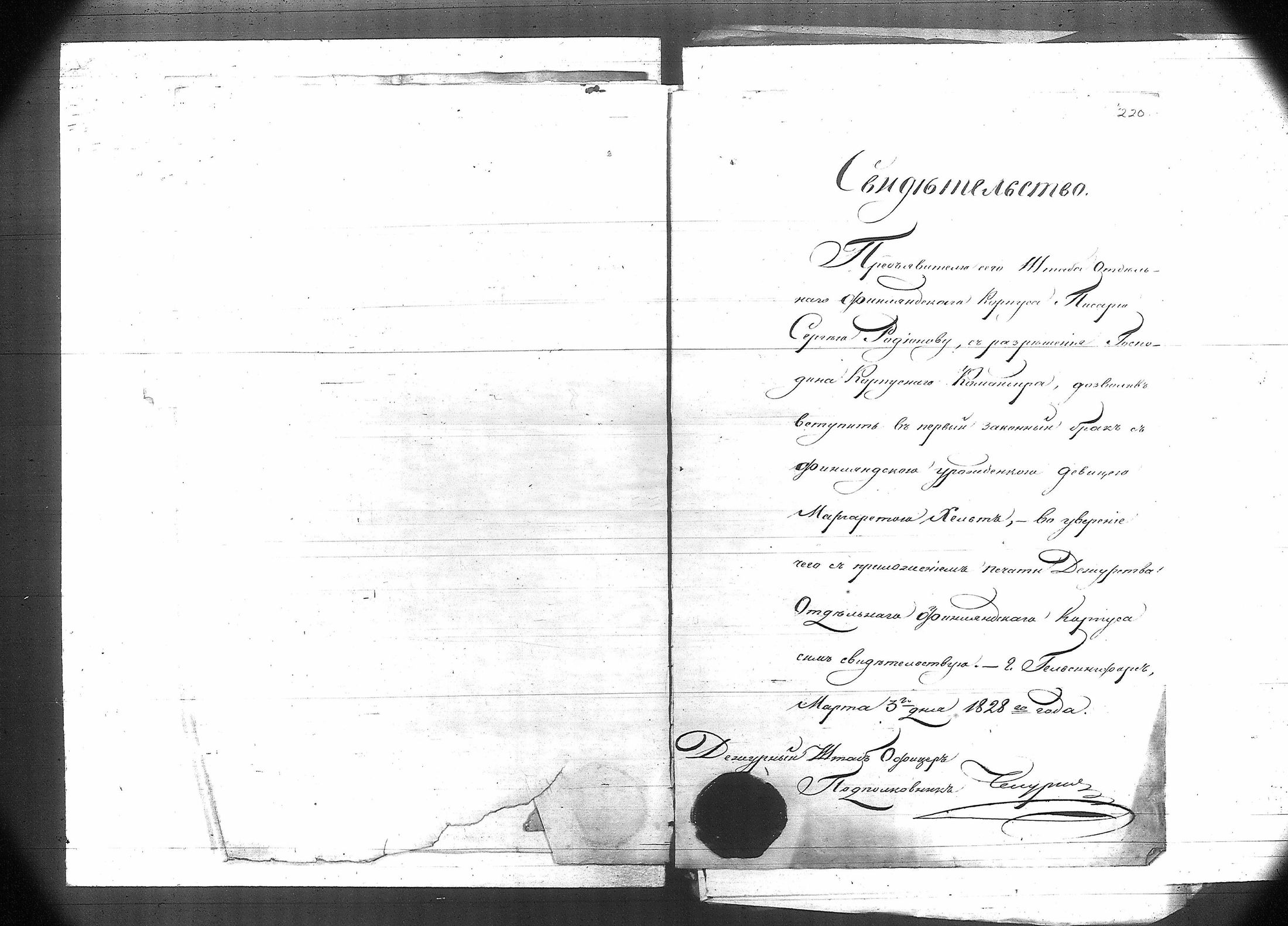 [ kuvat/198.jpg ]