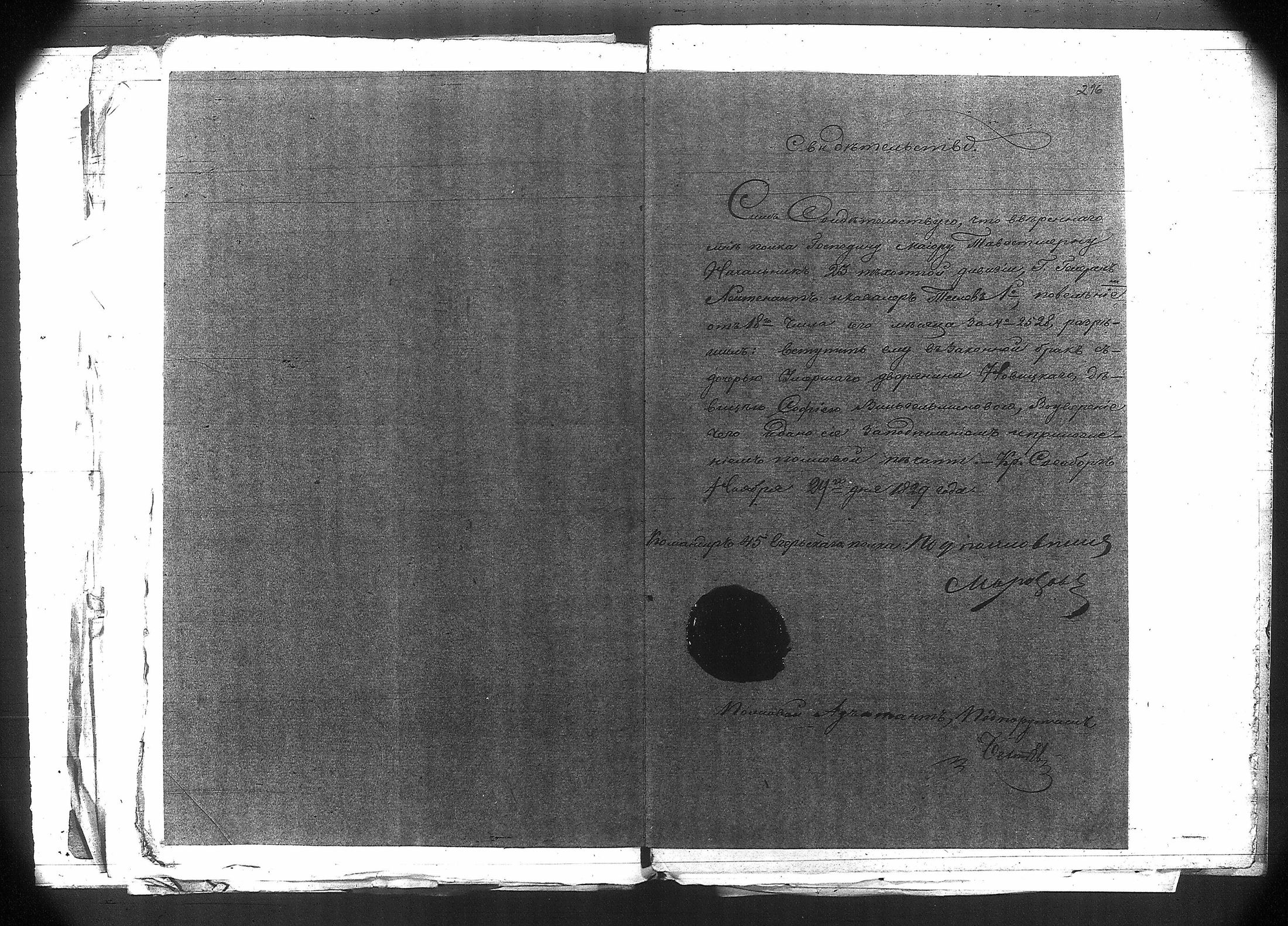 [ kuvat/255.jpg ]