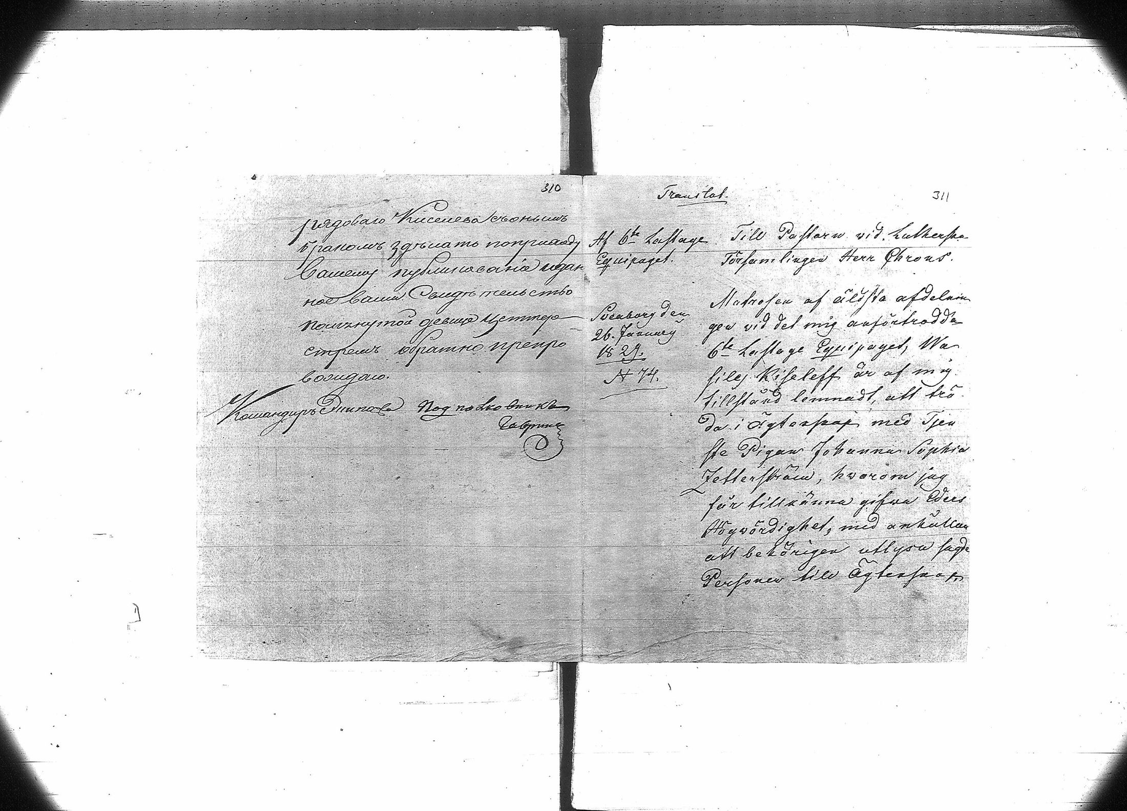 [ kuvat/266.jpg ]