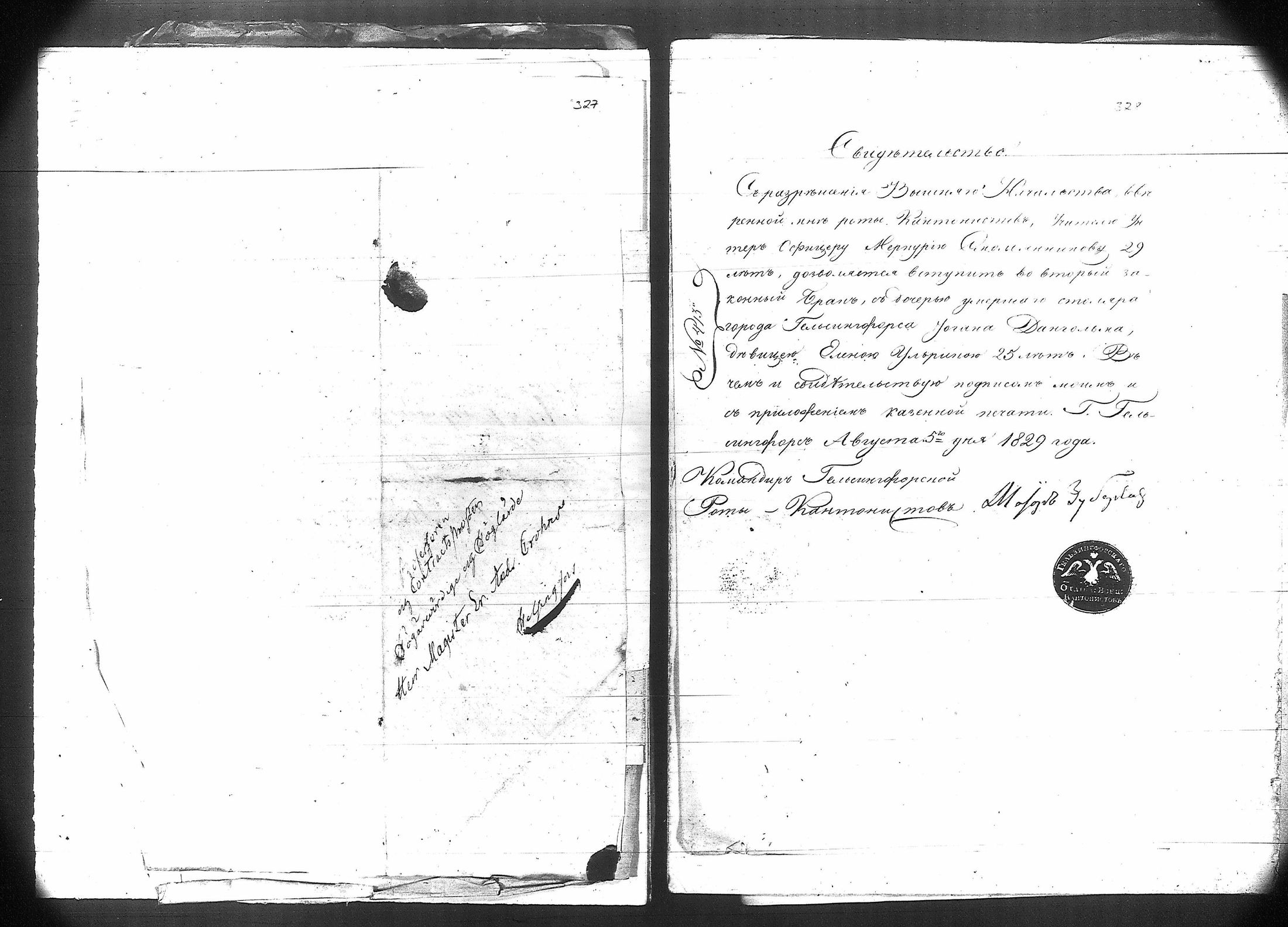 [ kuvat/280.jpg ]