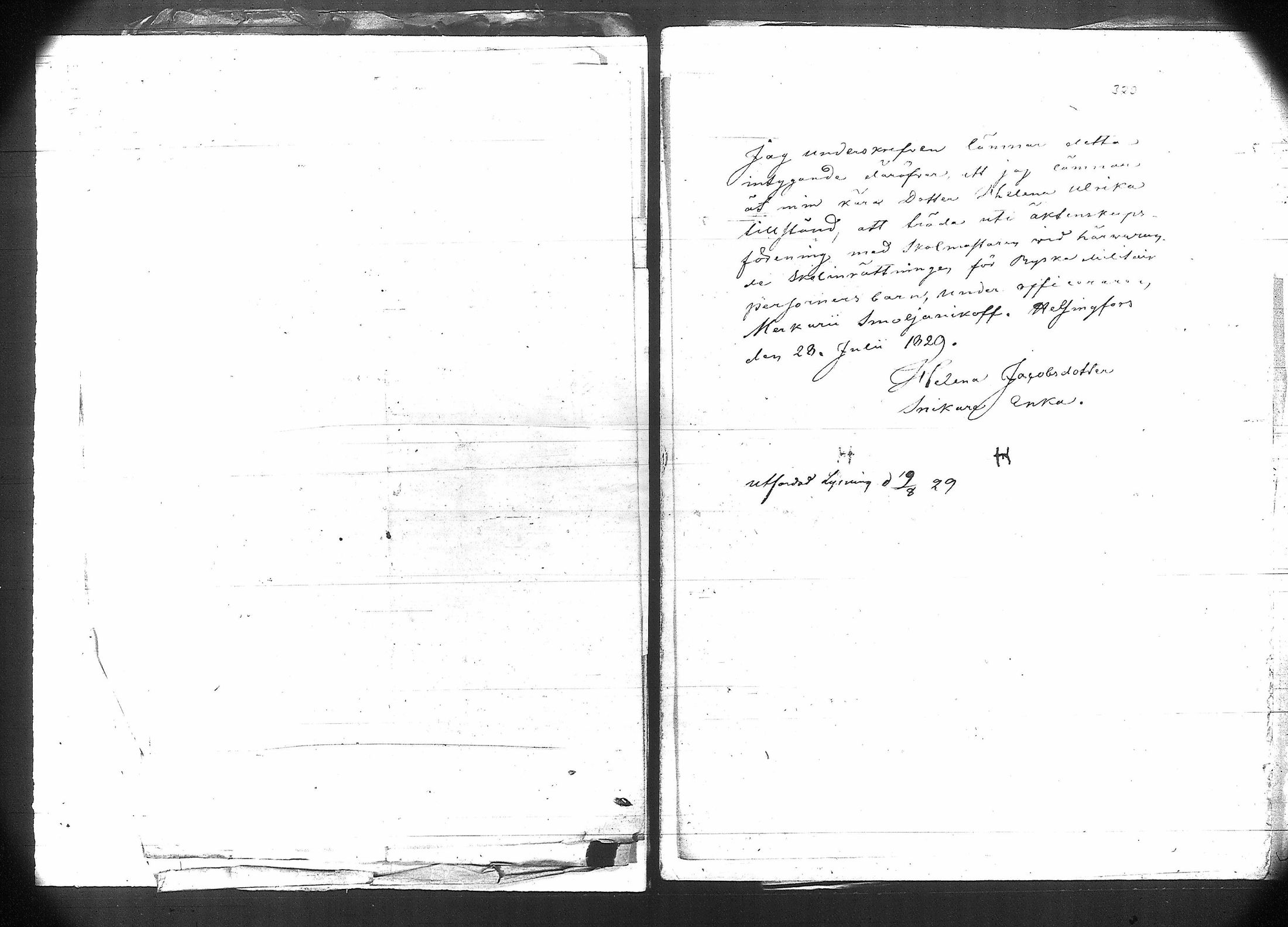 [ kuvat/281.jpg ]