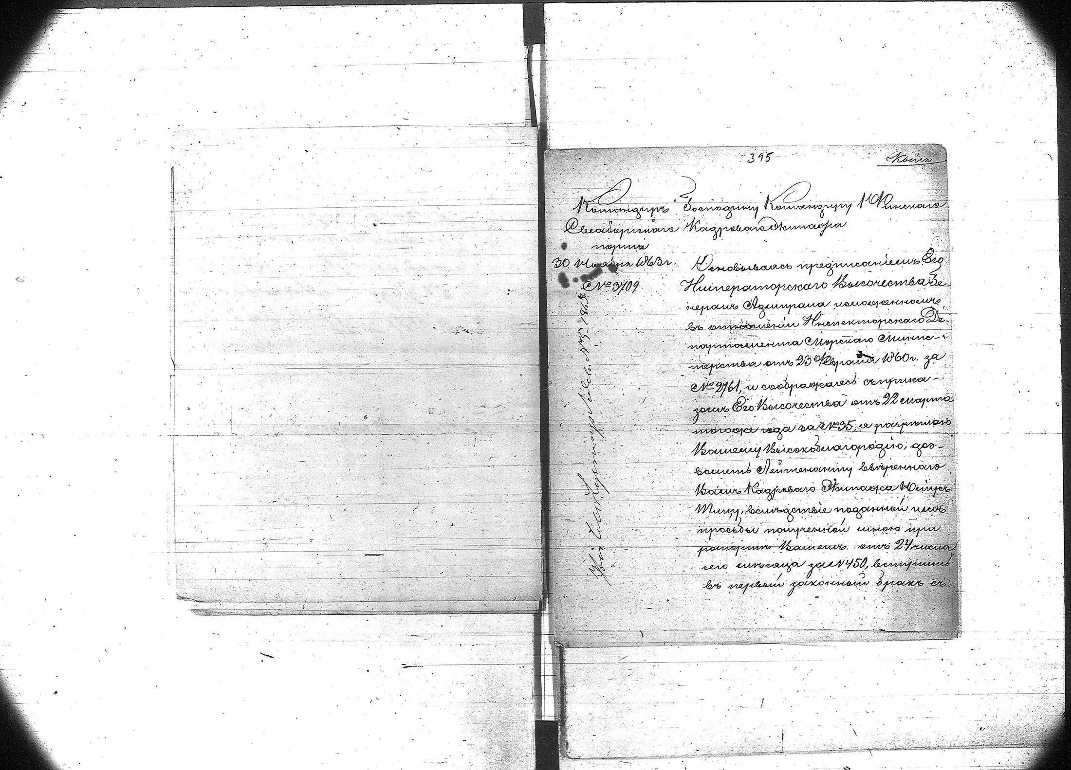 [ kuvat/332.jpg ]