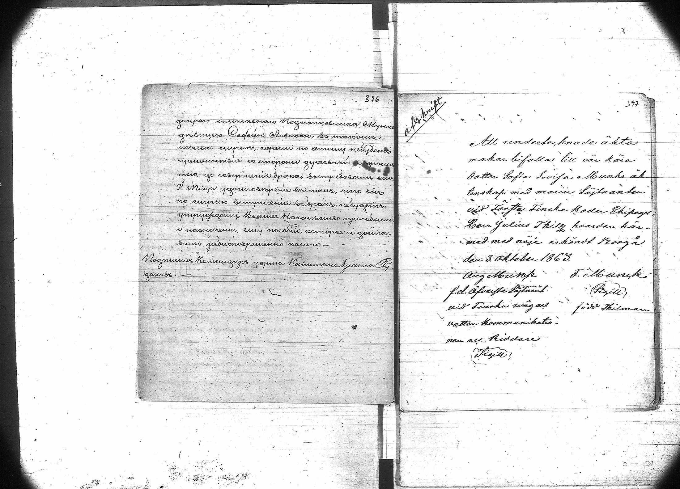 [ kuvat/333.jpg ]